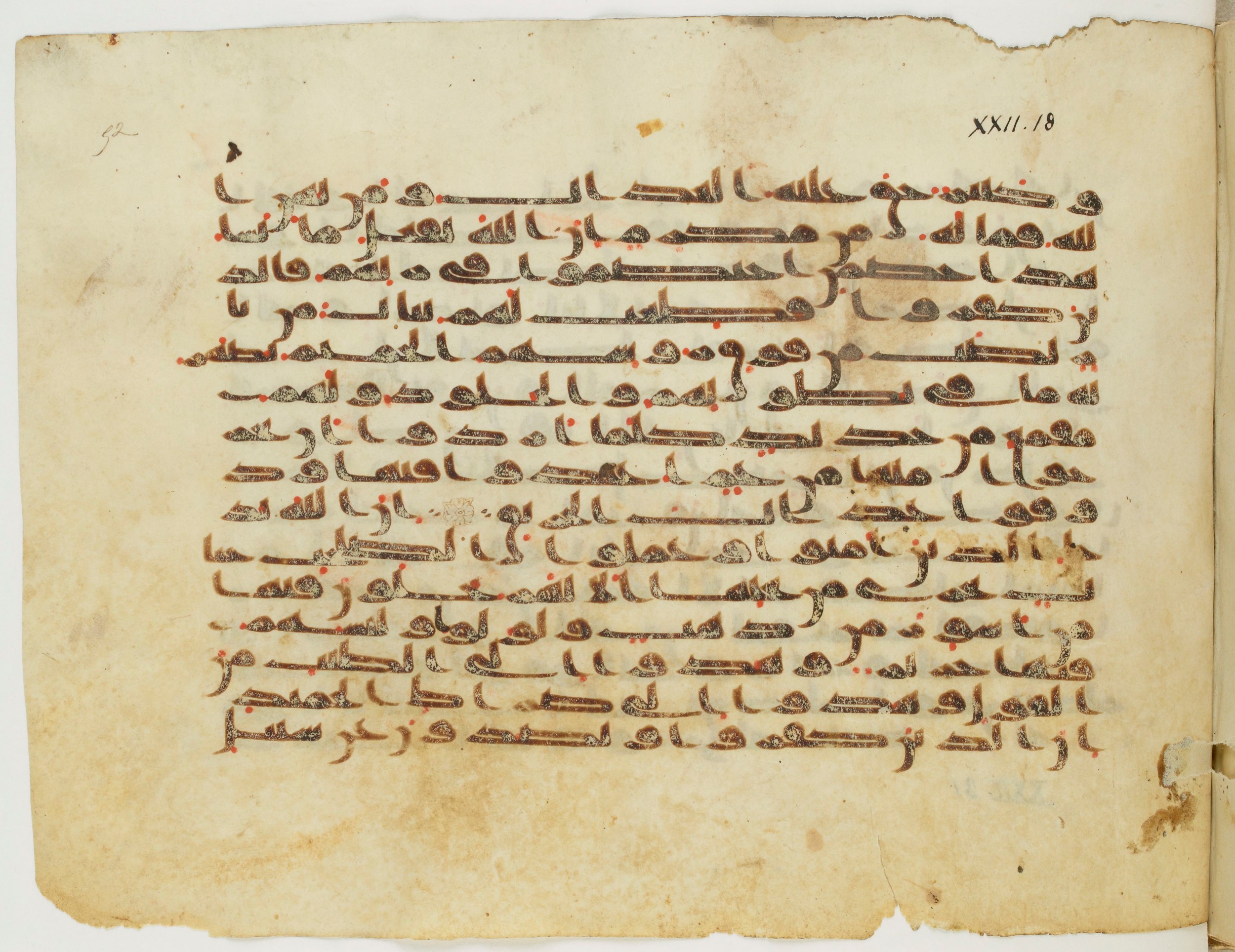 Paris, Bibliothèque nationale de France, Arabe 333 (c), in Kufic C.III script, showing Surah 22:21 from Late 8th to 9th Century AD found in Fustat (Old Cairo), Egypt, currently housed at Bibliothèque nationale de France, Paris