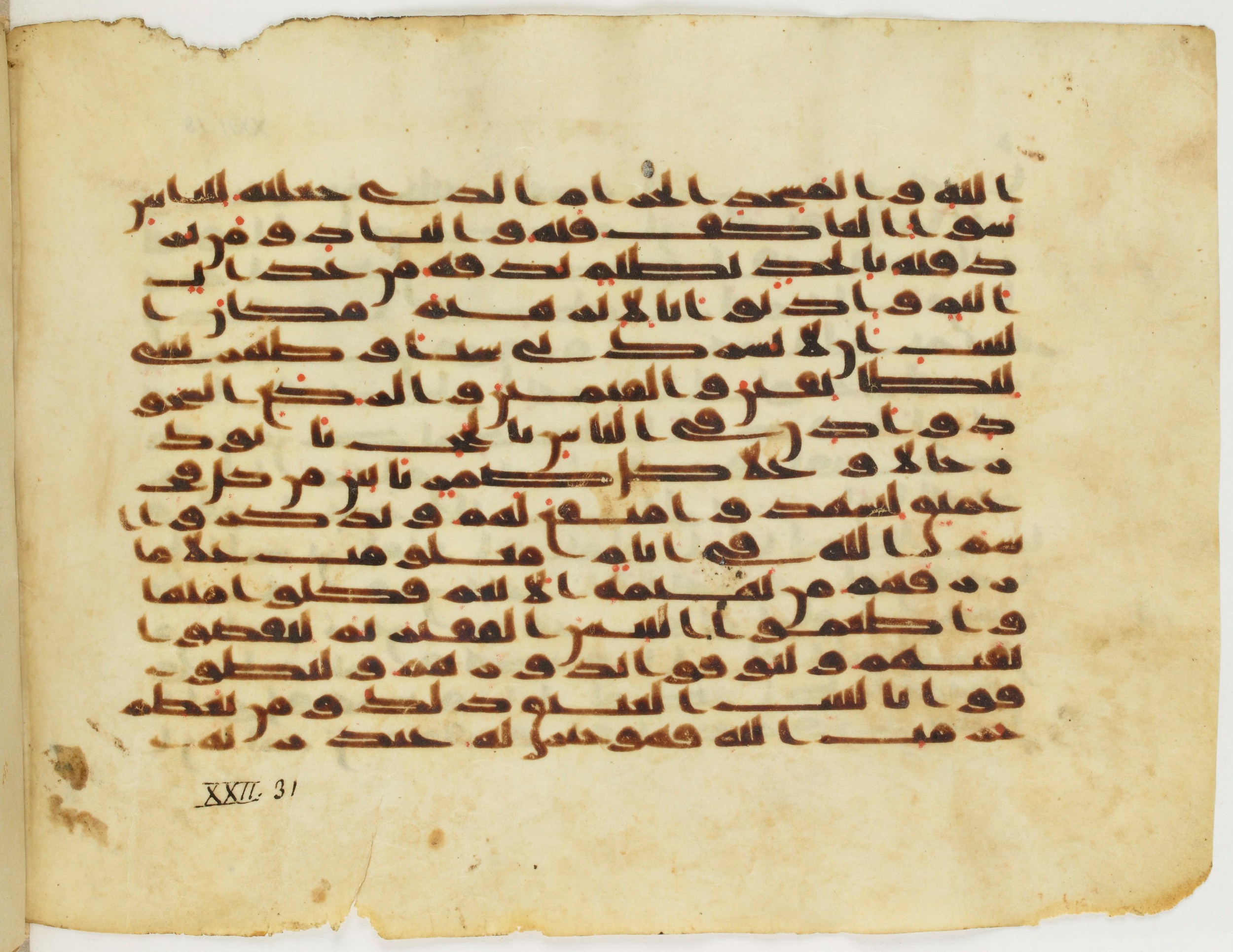Paris, Bibliothèque nationale de France, Arabe 333 (c), in Kufic C.III script, showing Surah 22:29 from Late 8th to 9th Century AD found in Fustat (Old Cairo), Egypt, currently housed at Bibliothèque nationale de France, Paris