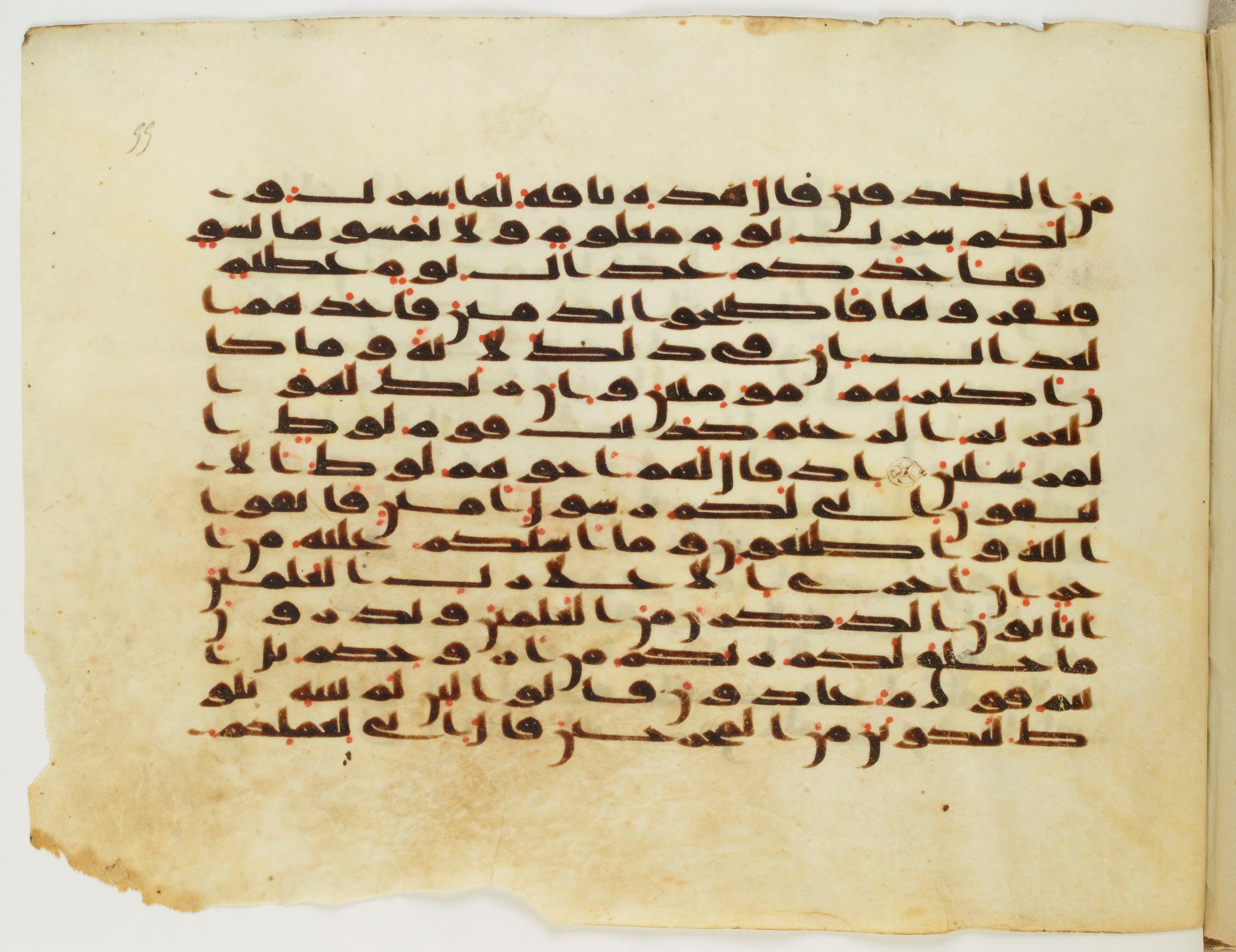 Paris, Bibliothèque nationale de France, Arabe 333 (c), in Kufic C.III script, showing Surah 26:166 from Late 8th to 9th Century AD found in Fustat (Old Cairo), Egypt, currently housed at Bibliothèque nationale de France, Paris