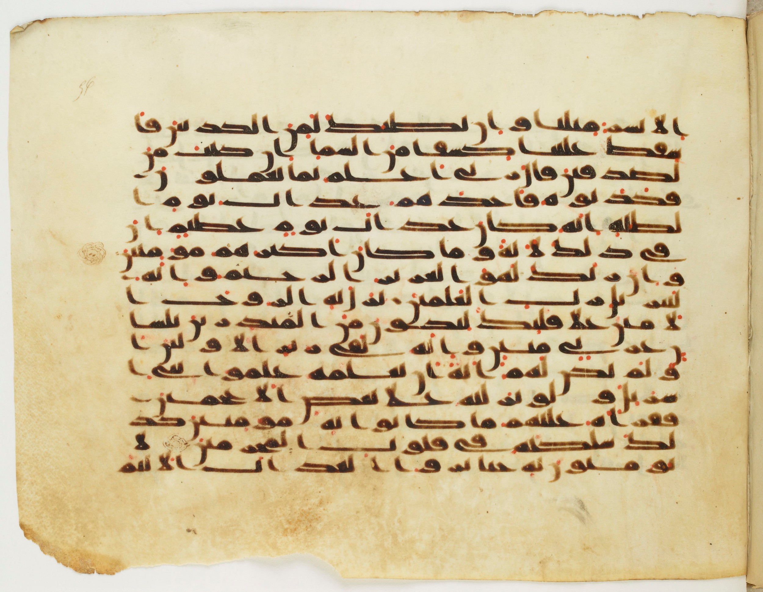 Paris, Bibliothèque nationale de France, Arabe 333 (c), in Kufic C.III script, showing Surah 26:201 from Late 8th to 9th Century AD found in Fustat (Old Cairo), Egypt, currently housed at Bibliothèque nationale de France, Paris