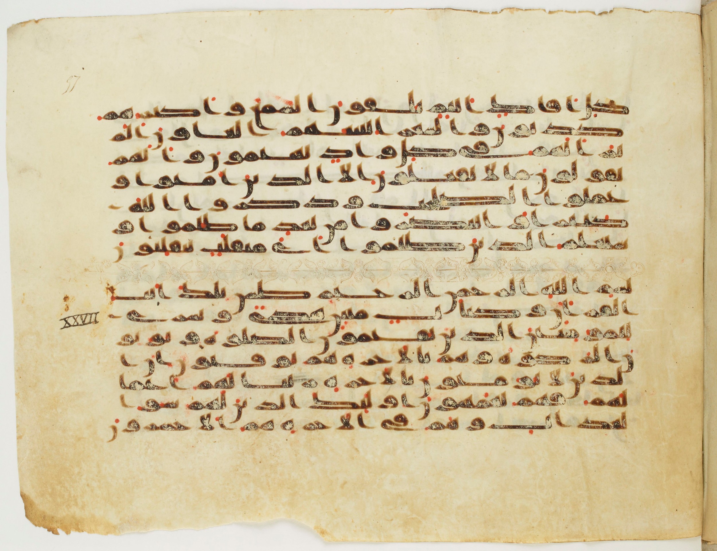 Paris, Bibliothèque nationale de France, Arabe 333 (c), in Kufic C.III script, showing Surah 27:3 from Late 8th to 9th Century AD found in Fustat (Old Cairo), Egypt, currently housed at Bibliothèque nationale de France, Paris