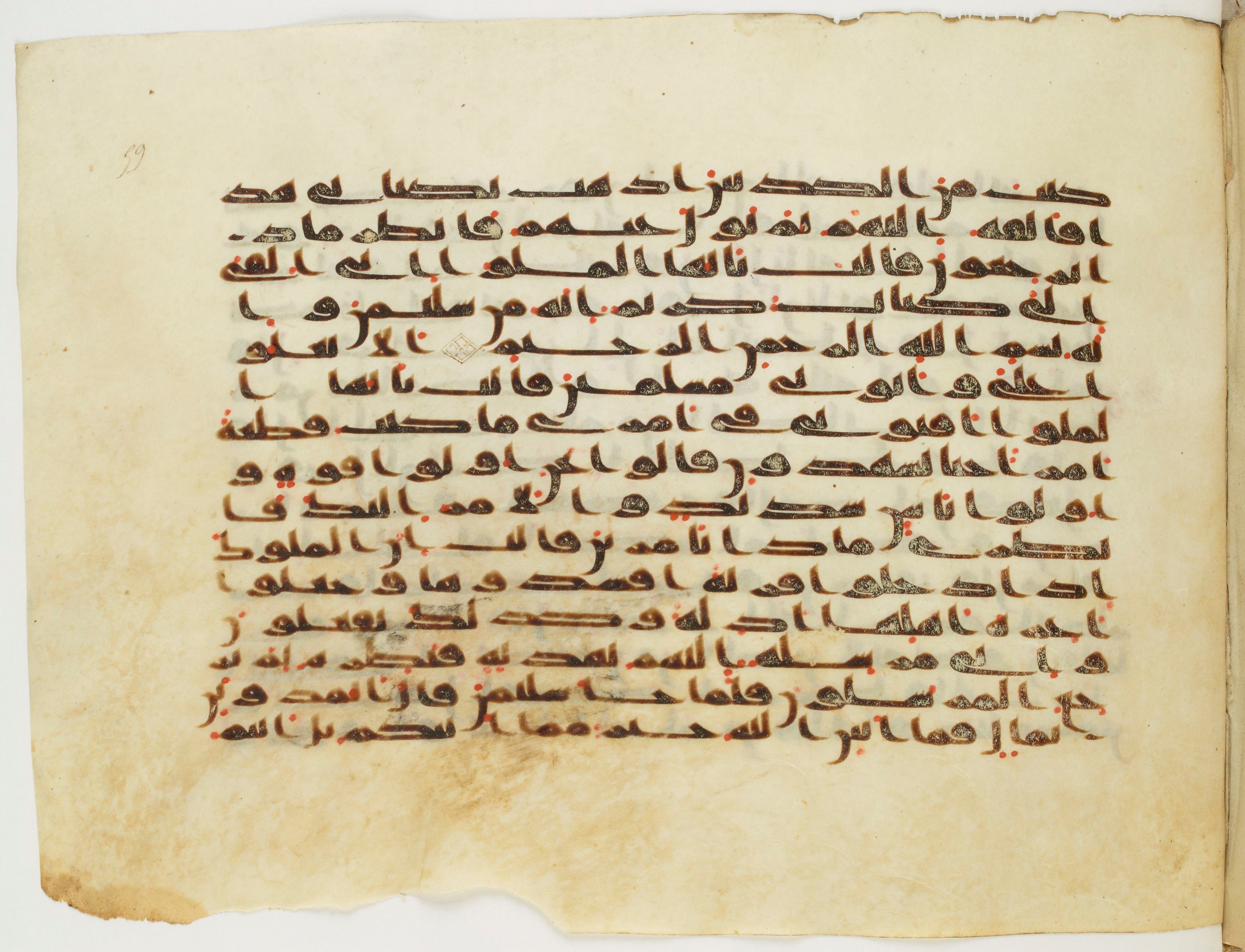Paris, Bibliothèque nationale de France, Arabe 333 (c), in Kufic C.III script, showing Surah 27:28 from Late 8th to 9th Century AD found in Fustat (Old Cairo), Egypt, currently housed at Bibliothèque nationale de France, Paris