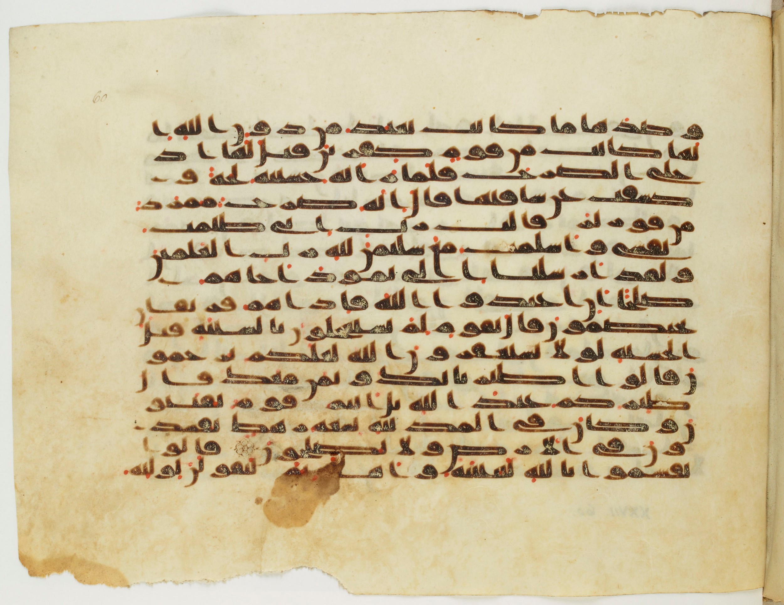 Paris, Bibliothèque nationale de France, Arabe 333 (c), in Kufic C.III script, showing Surah 27:46 from Late 8th to 9th Century AD found in Fustat (Old Cairo), Egypt, currently housed at Bibliothèque nationale de France, Paris