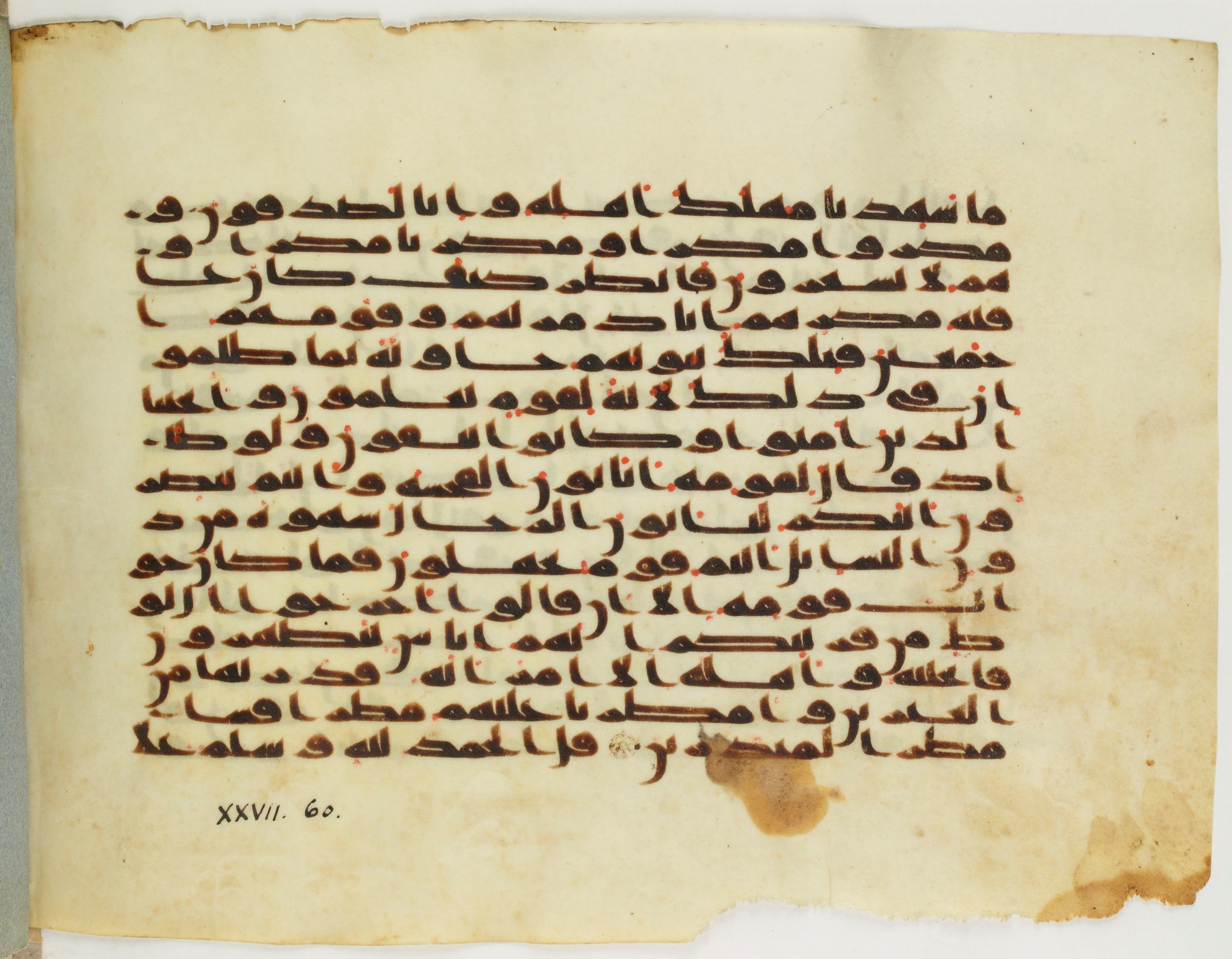 Paris, Bibliothèque nationale de France, Arabe 333 (c), in Kufic C.III script, showing Surah 27:52 from Late 8th to 9th Century AD found in Fustat (Old Cairo), Egypt, currently housed at Bibliothèque nationale de France, Paris