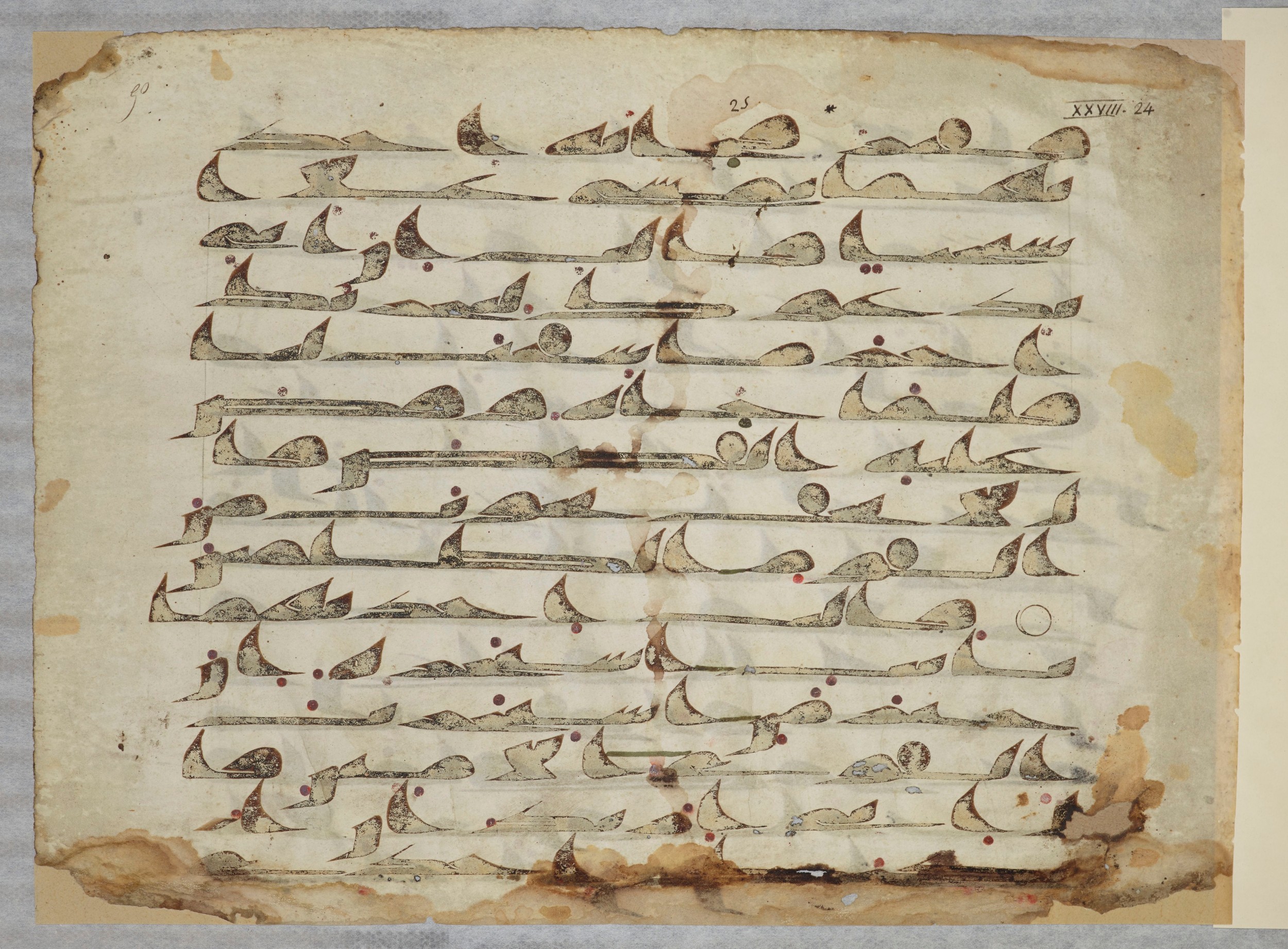 Arabe 334 (d) (Scan 2), in Unclassified script, showing Surah 28:25 from 8th to 9th Century AD found in al-Fusṭāṭ (Old Cairo), Egypt, currently housed at Bibliothèque nationale de France, Paris