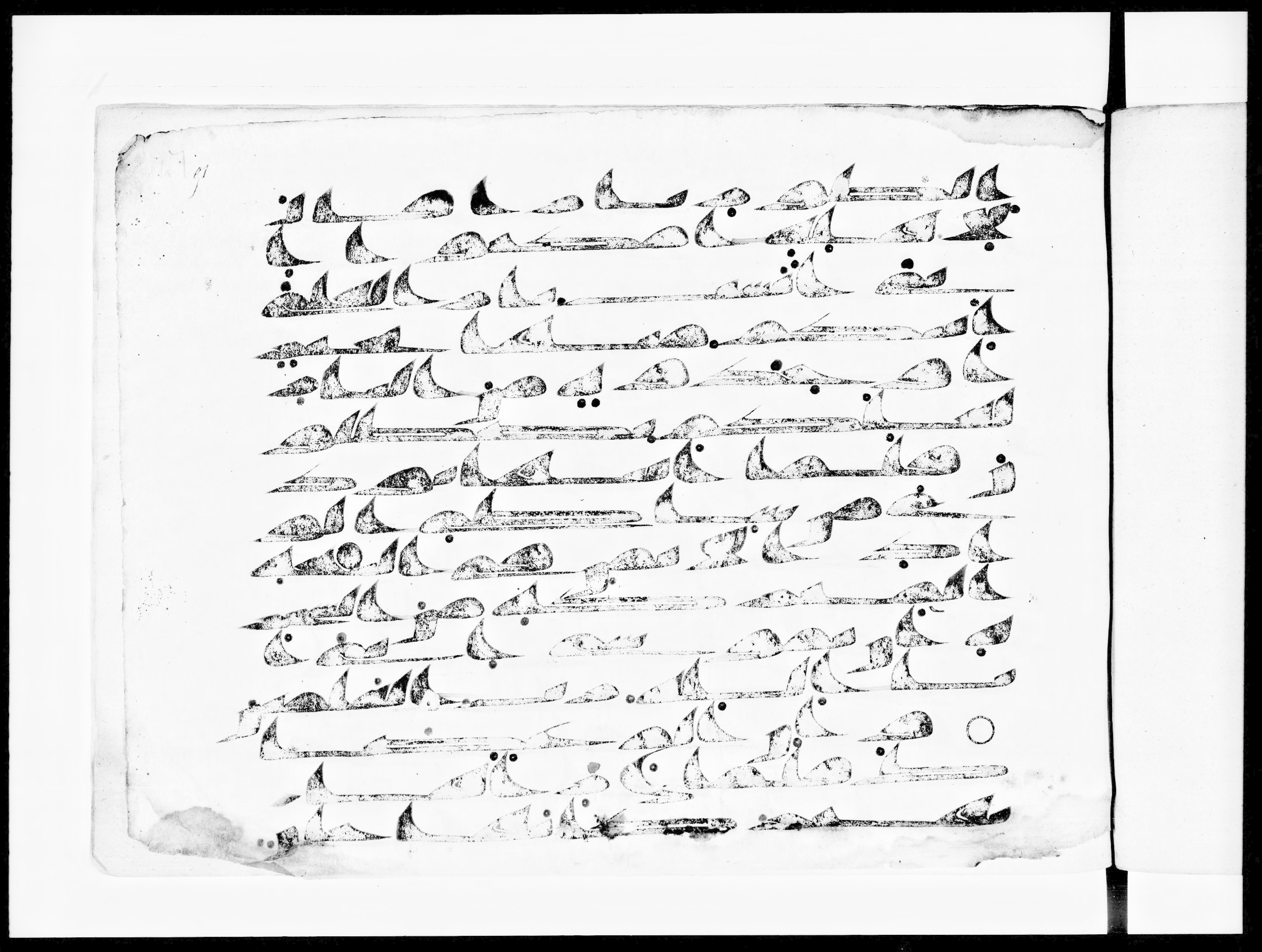 Arabe 334 (d) (Scan 3), in Unclassified script, showing Surah 28:29 from 8th to 9th Century AD found in al-Fusṭāṭ (Old Cairo), Egypt, currently housed at Bibliothèque nationale de France, Paris