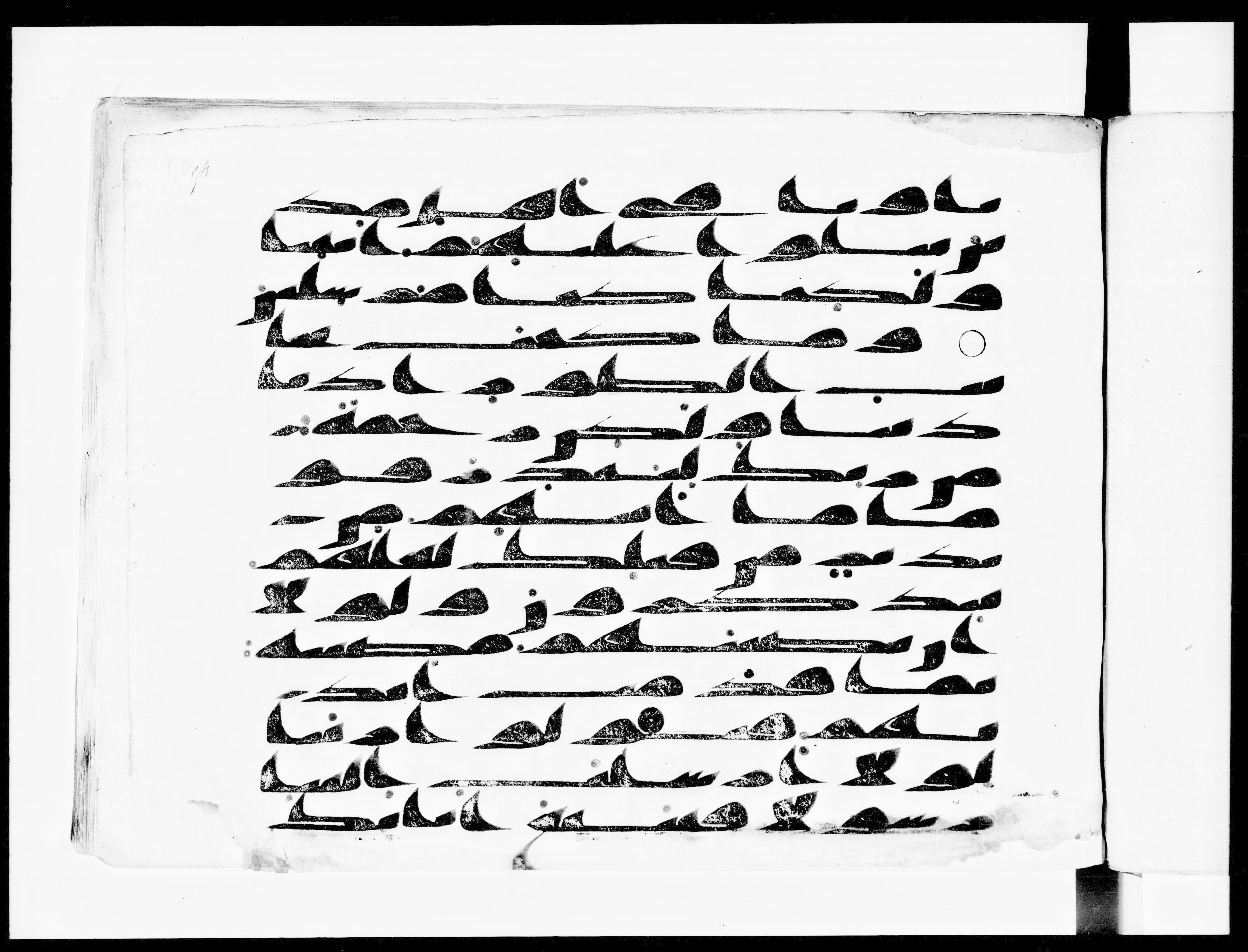 Arabe 334 (d) (Scan 1), in Unclassified script, showing Surah 28:47 from 8th to 9th Century AD found in al-Fusṭāṭ (Old Cairo), Egypt, currently housed at Bibliothèque nationale de France, Paris