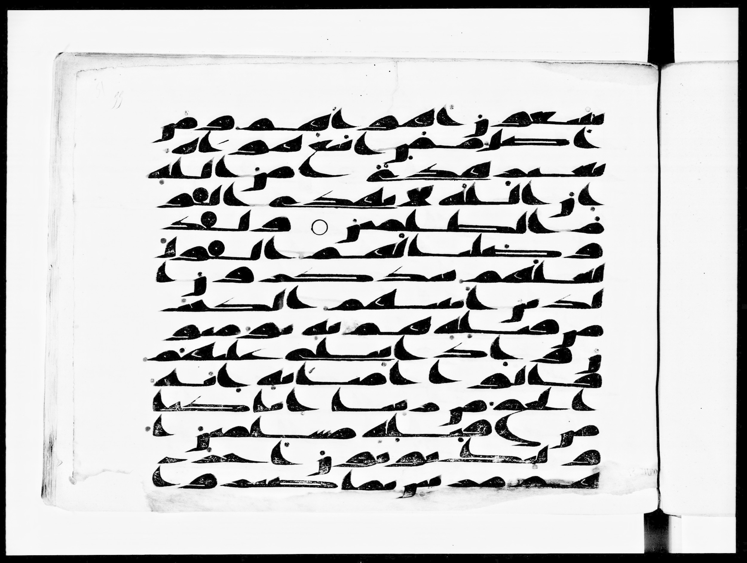 Arabe 334 (d) (Scan 1), in Unclassified script, showing Surah 28:52 from 8th to 9th Century AD found in al-Fusṭāṭ (Old Cairo), Egypt, currently housed at Bibliothèque nationale de France, Paris