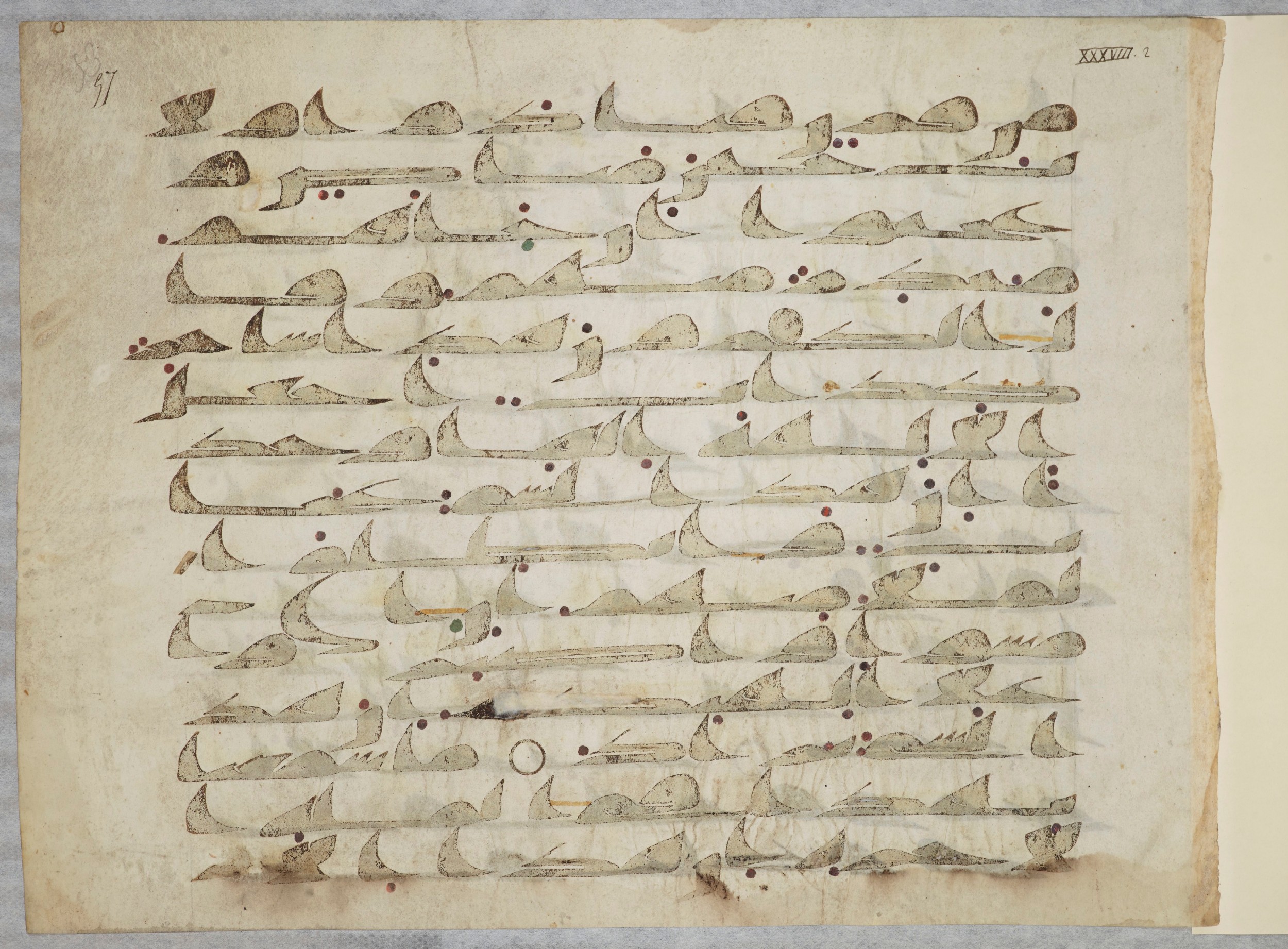 Arabe 334 (d) (Scan 2), in Unclassified script, showing Surah 38:7 from 8th to 9th Century AD found in al-Fusṭāṭ (Old Cairo), Egypt, currently housed at Bibliothèque nationale de France, Paris