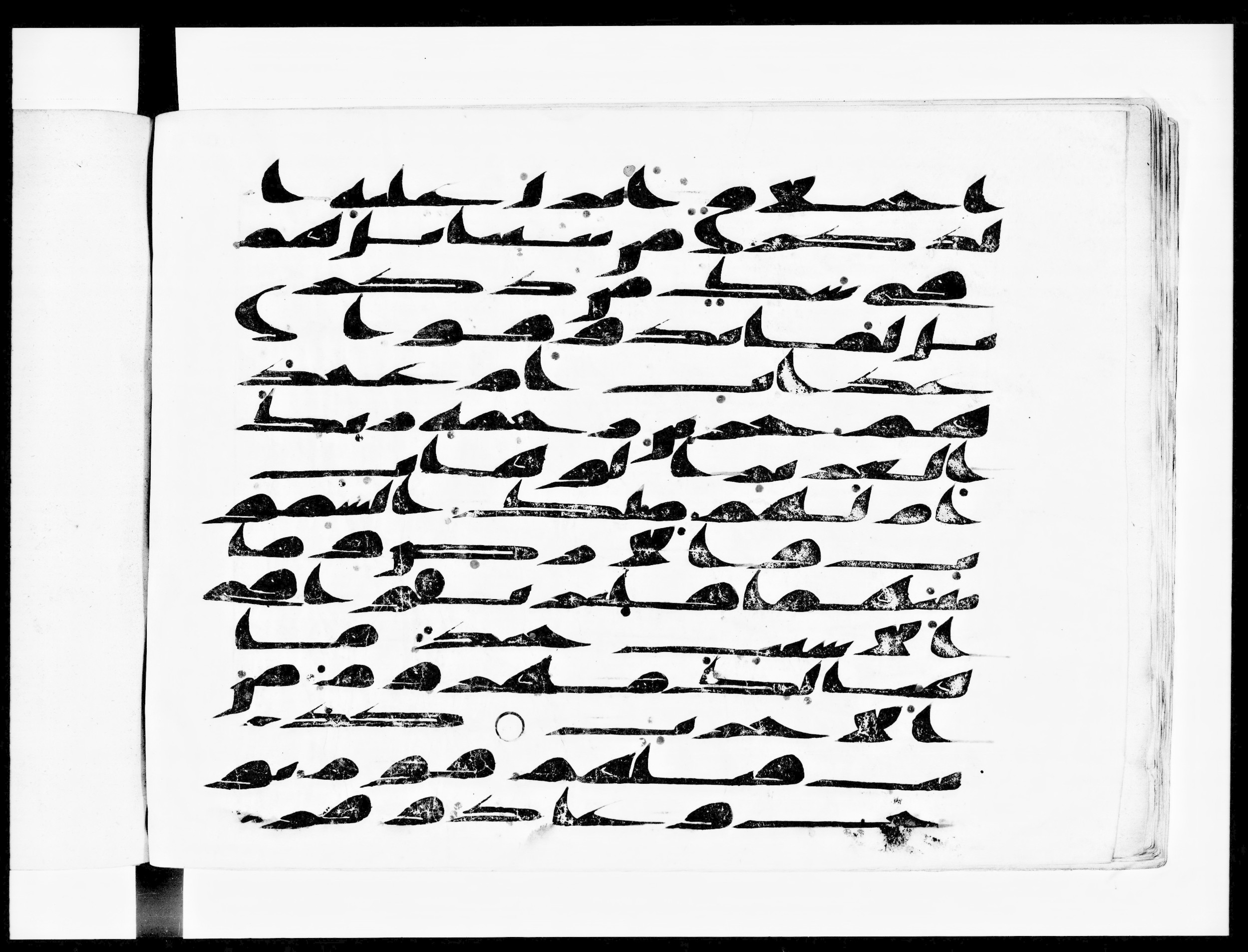 Arabe 334 (d) (Scan 3), in Unclassified script, showing Surah 38:7 from 8th to 9th Century AD found in al-Fusṭāṭ (Old Cairo), Egypt, currently housed at Bibliothèque nationale de France, Paris