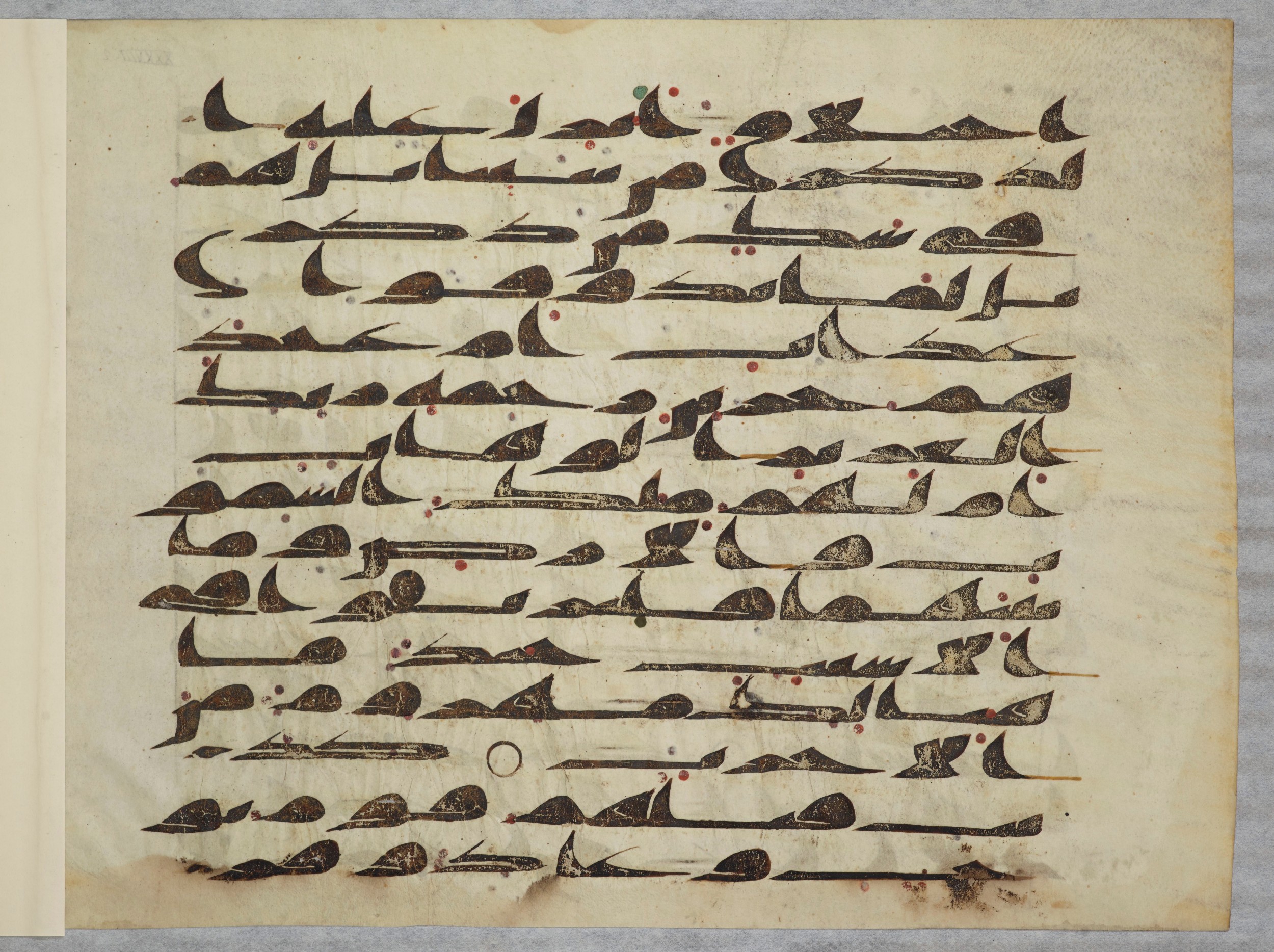 Arabe 334 (d) (Scan 4), in Unclassified script, showing Surah 38:7 from 8th to 9th Century AD found in al-Fusṭāṭ (Old Cairo), Egypt, currently housed at Bibliothèque nationale de France, Paris