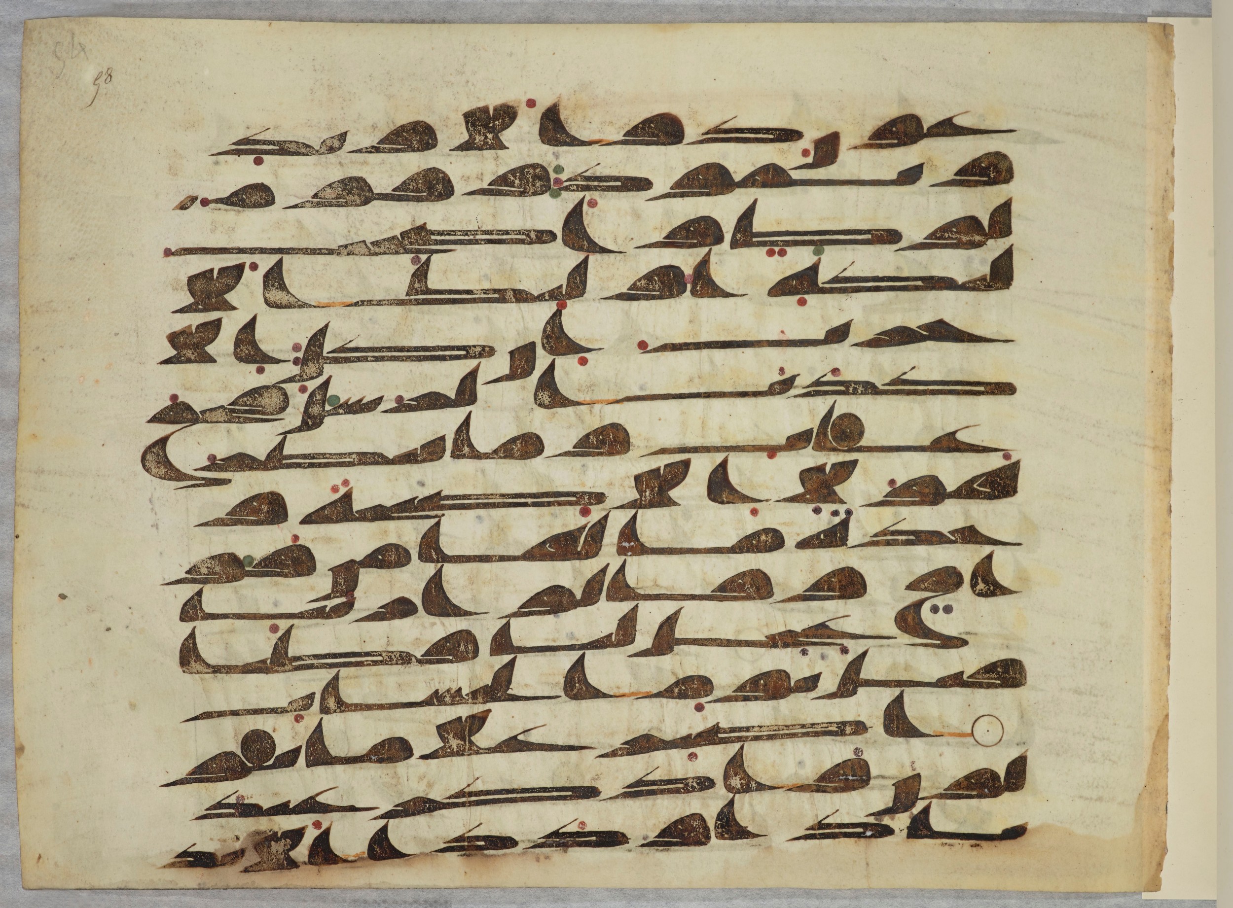 Arabe 334 (d) (Scan 2), in Unclassified script, showing Surah 38:13 from 8th to 9th Century AD found in al-Fusṭāṭ (Old Cairo), Egypt, currently housed at Bibliothèque nationale de France, Paris