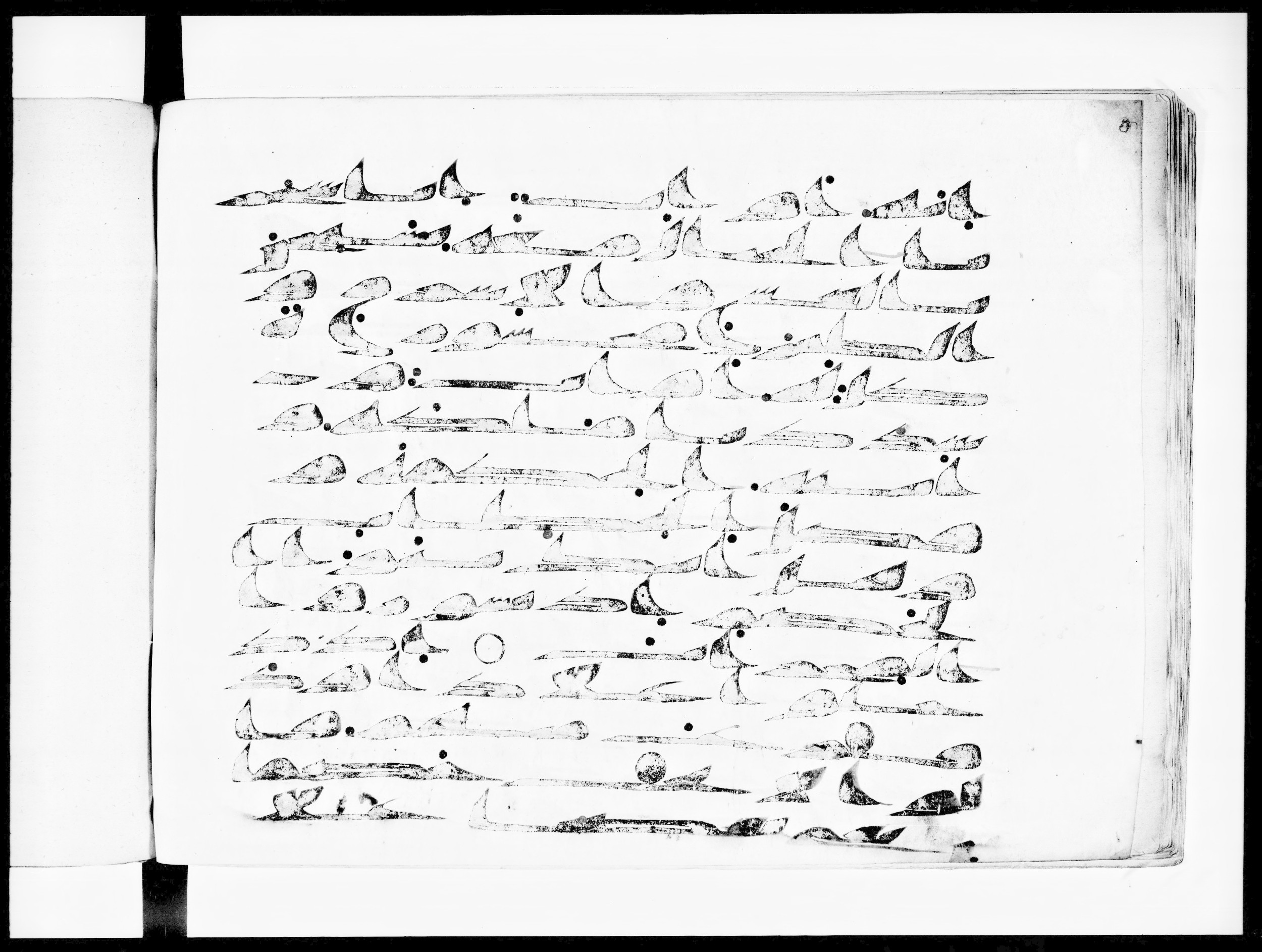 Arabe 334 (d) (Scan 1), in Unclassified script, showing Surah 38:21 from 8th to 9th Century AD found in al-Fusṭāṭ (Old Cairo), Egypt, currently housed at Bibliothèque nationale de France, Paris