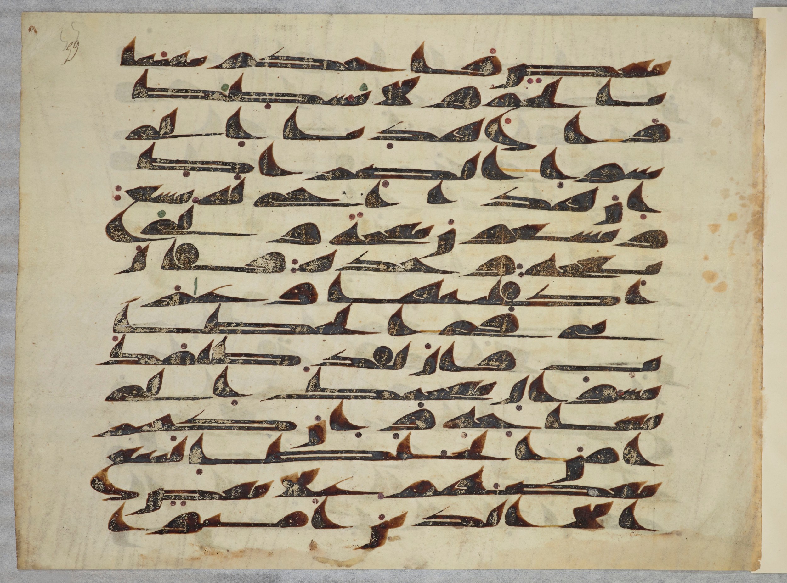 Arabe 334 (d) (Scan 4), in Unclassified script, showing Surah 38:22 from 8th to 9th Century AD found in al-Fusṭāṭ (Old Cairo), Egypt, currently housed at Bibliothèque nationale de France, Paris