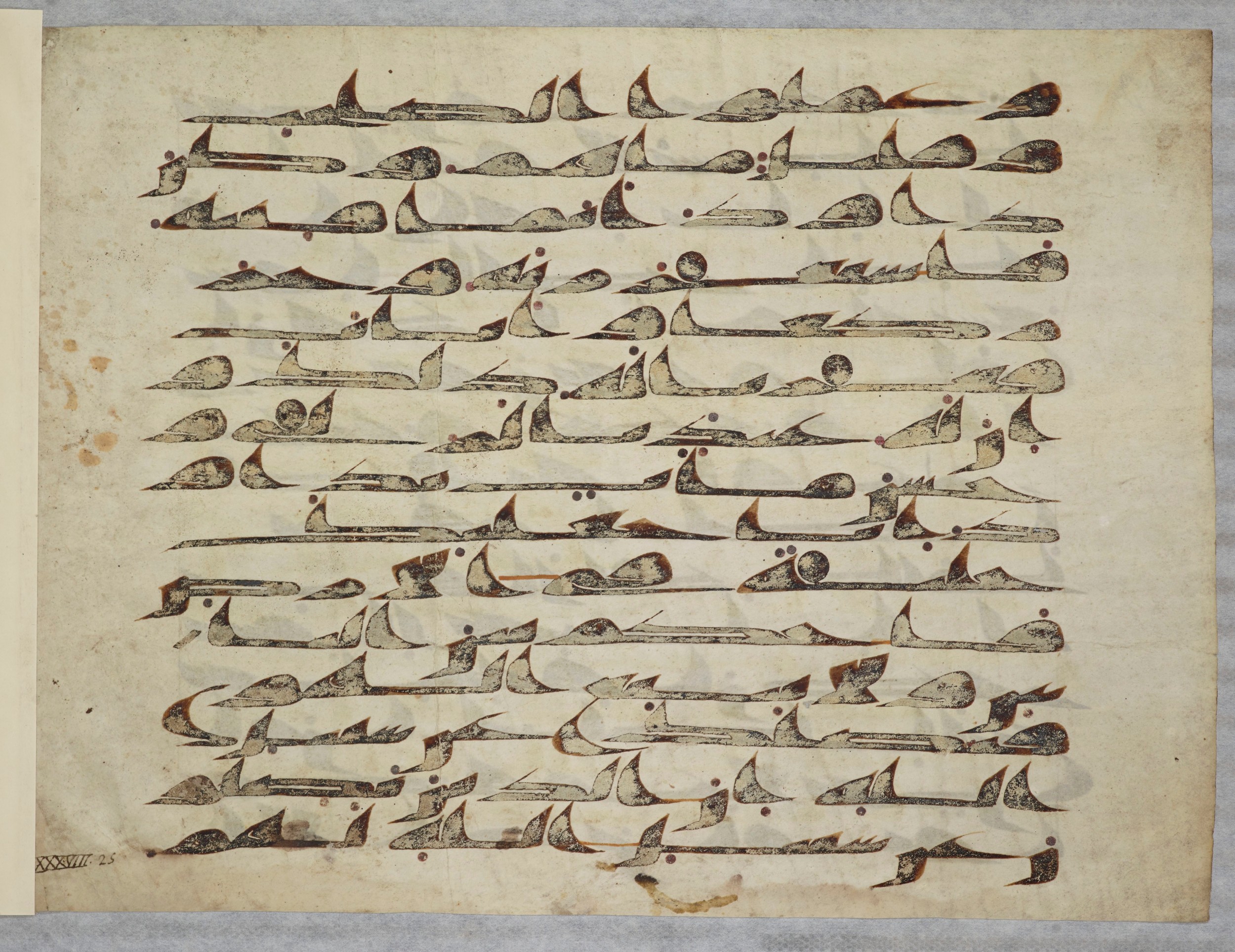 Arabe 334 (d) (Scan 2), in Unclassified script, showing Surah 38:25 from 8th to 9th Century AD found in al-Fusṭāṭ (Old Cairo), Egypt, currently housed at Bibliothèque nationale de France, Paris