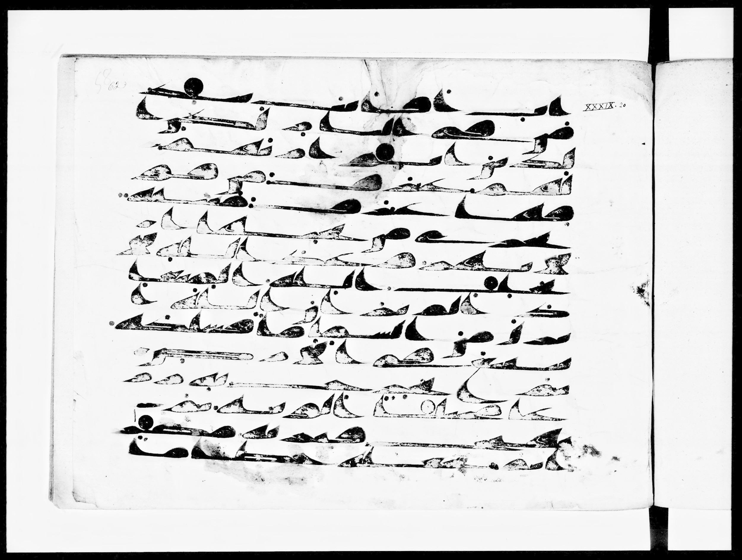 Arabe 334 (d) (Scan 1), in Unclassified script, showing Surah 39:20 from 8th to 9th Century AD found in al-Fusṭāṭ (Old Cairo), Egypt, currently housed at Bibliothèque nationale de France, Paris