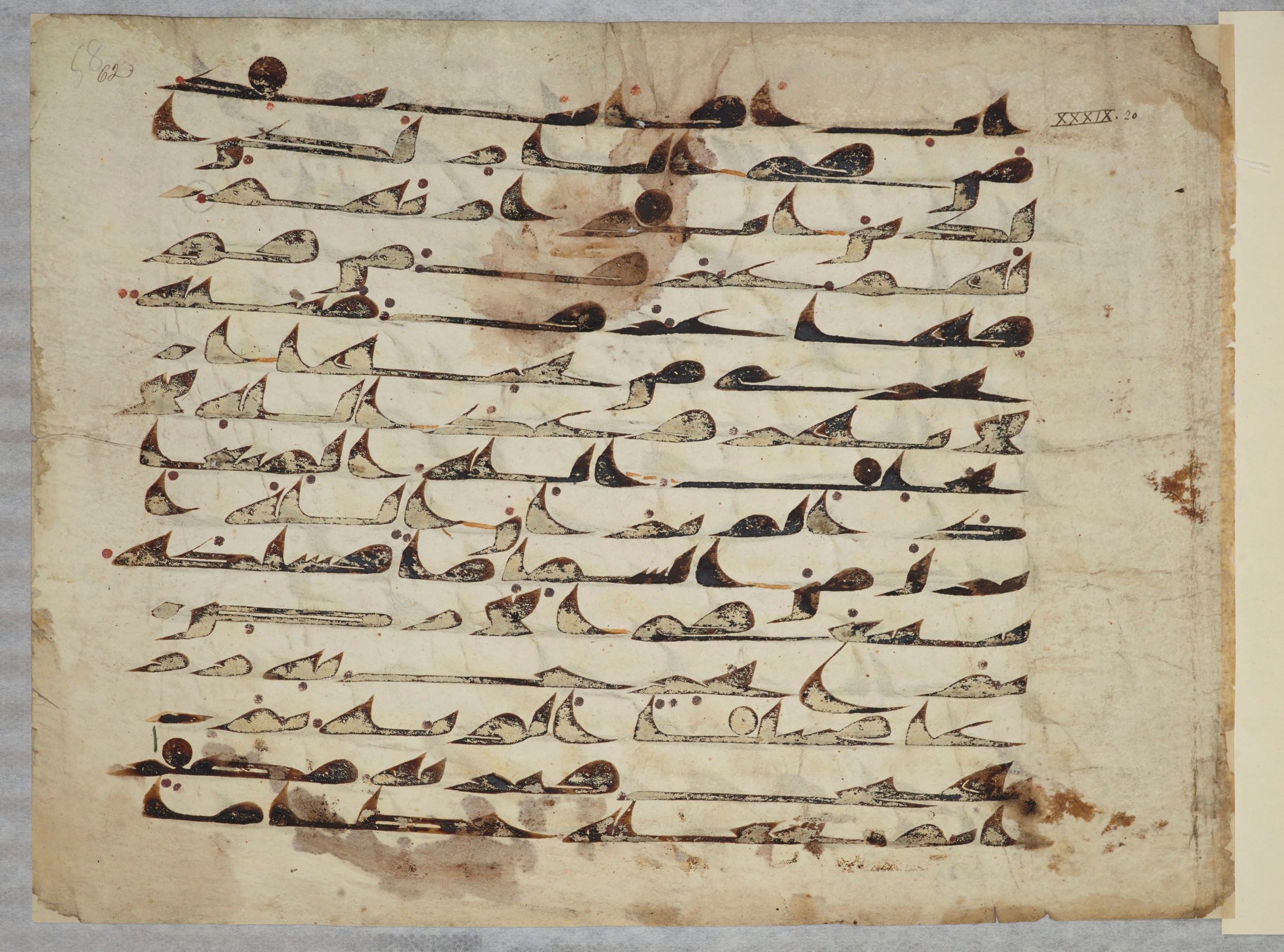 Arabe 334 (d) (Scan 2), in Unclassified script, showing Surah 39:20 from 8th to 9th Century AD found in al-Fusṭāṭ (Old Cairo), Egypt, currently housed at Bibliothèque nationale de France, Paris