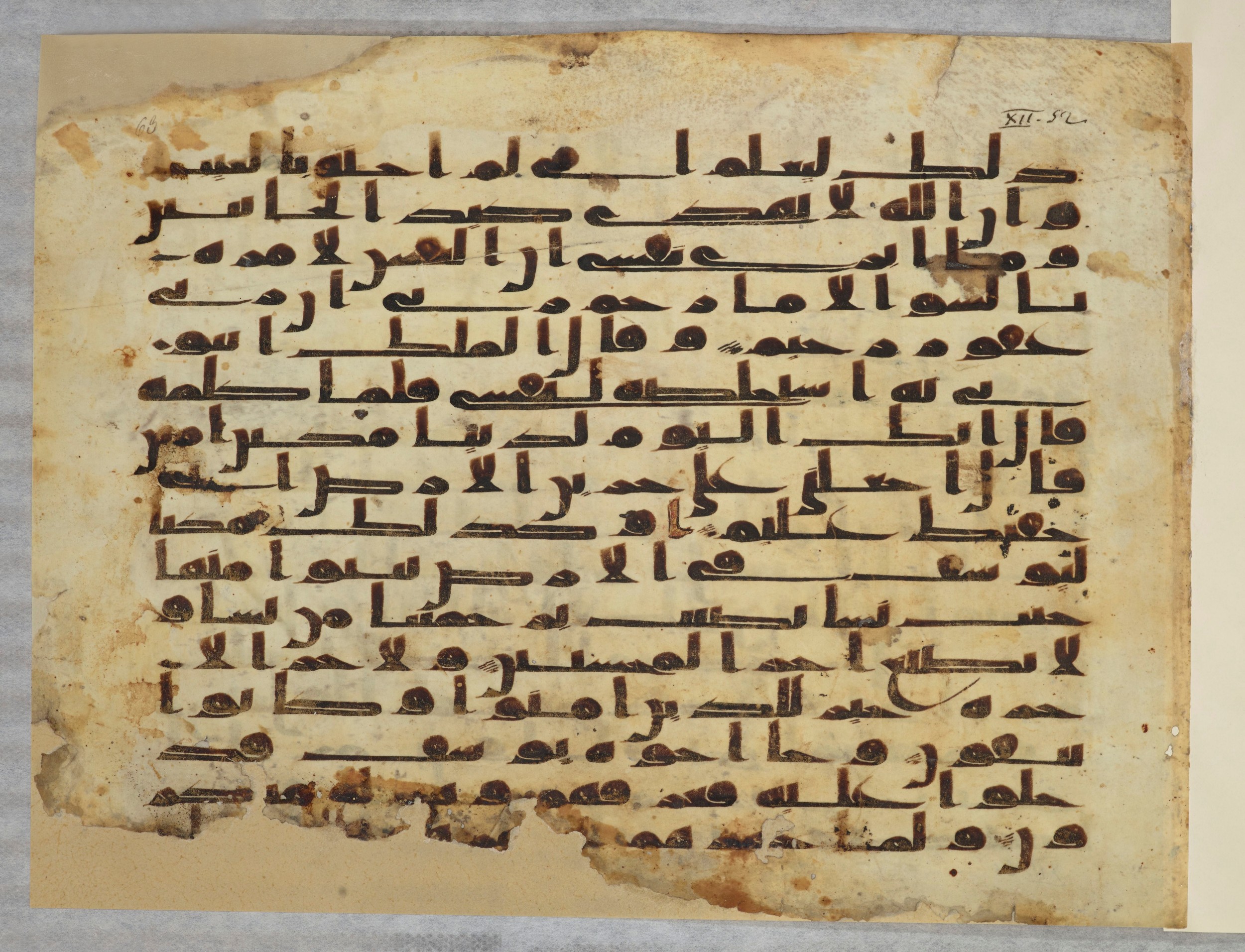 Paris, Bibliothèque nationale de France, Arabe 334 (e) (Scan 2), in Kūfī C.II script, showing Surah 12:52 from 8th to 9th Century AD found in Fustat (Old Cairo), Egypt, currently housed at Bibliothèque nationale de France, Paris