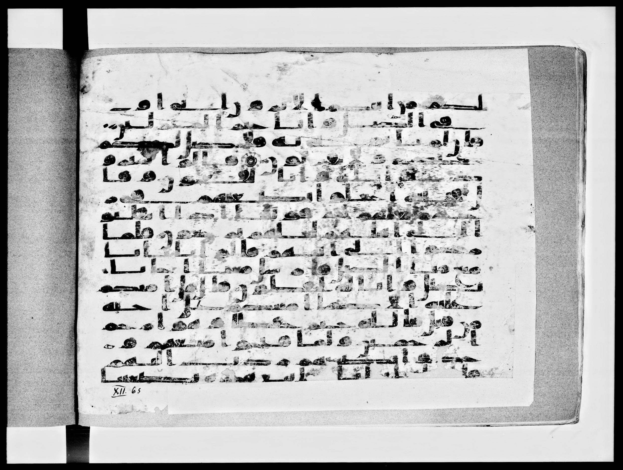 Paris, Bibliothèque nationale de France, Arabe 334 (e) (Scan 1), in Kūfī C.II script, showing Surah 12:64 from 8th to 9th Century AD found in Fustat (Old Cairo), Egypt, currently housed at Bibliothèque nationale de France, Paris