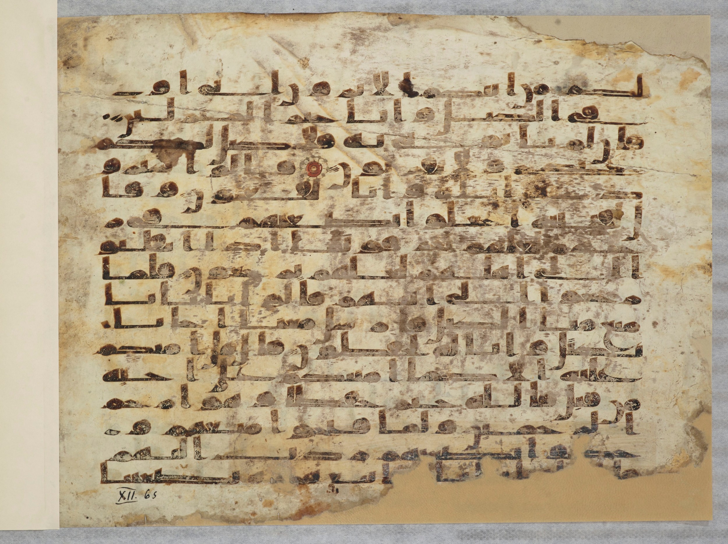 Paris, Bibliothèque nationale de France, Arabe 334 (e) (Scan 2), in Kūfī C.II script, showing Surah 12:64 from 8th to 9th Century AD found in Fustat (Old Cairo), Egypt, currently housed at Bibliothèque nationale de France, Paris