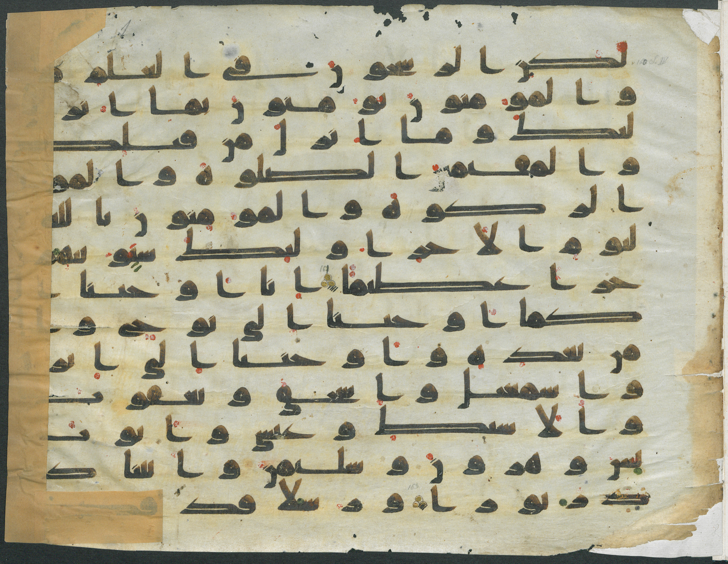 Paris, Bibliothèque nationale de France, Arabe 334 (f) (Scan 1), in kūfī D.IV script, showing Surah 4:164 from 8th to 9th Century AD found in al-Fusṭāṭ (Old Cairo), Egypt, currently housed at Bibliothèque nationale de France, Paris