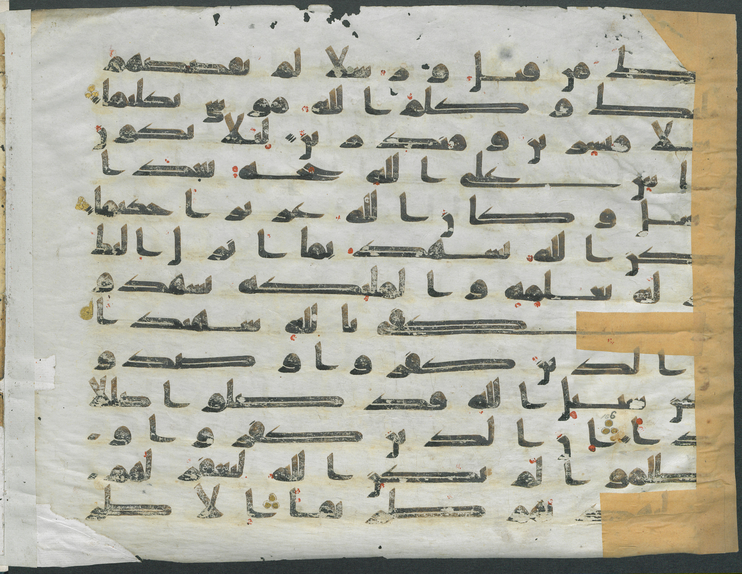 Paris, Bibliothèque nationale de France, Arabe 334 (f), in kūfī D.IV script, showing Surah 4:166 from 8th to 9th Century AD found in al-Fusṭāṭ (Old Cairo), Egypt, currently housed at Bibliothèque nationale de France, Paris