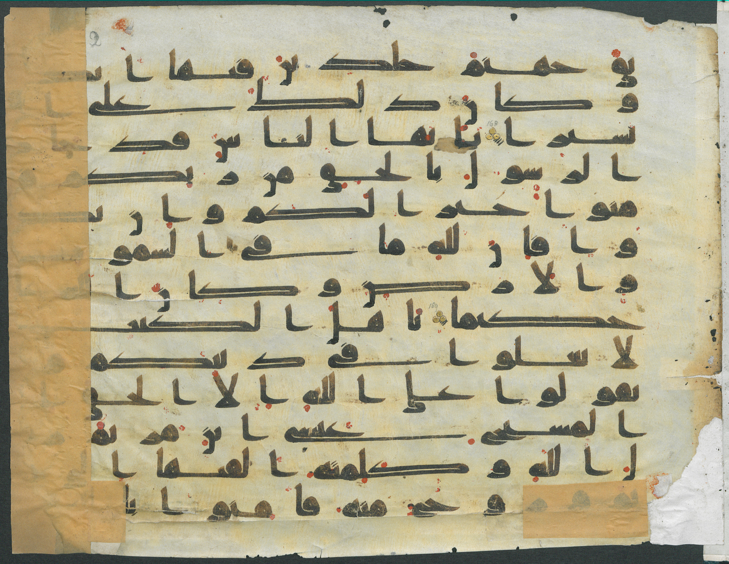Paris, Bibliothèque nationale de France, Arabe 334 (f) (Scan 2), in kūfī D.IV script, showing Surah 4:169 from 8th to 9th Century AD found in al-Fusṭāṭ (Old Cairo), Egypt, currently housed at Bibliothèque nationale de France, Paris