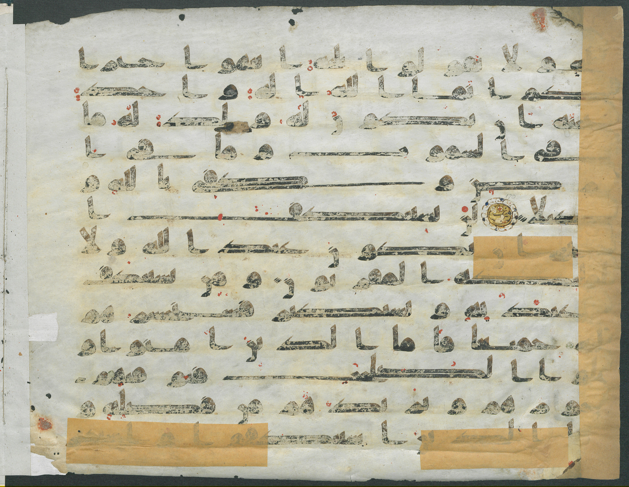 Paris, Bibliothèque nationale de France, Arabe 334 (f), in kūfī D.IV script, showing Surah 4:172 from 8th to 9th Century AD found in al-Fusṭāṭ (Old Cairo), Egypt, currently housed at Bibliothèque nationale de France, Paris
