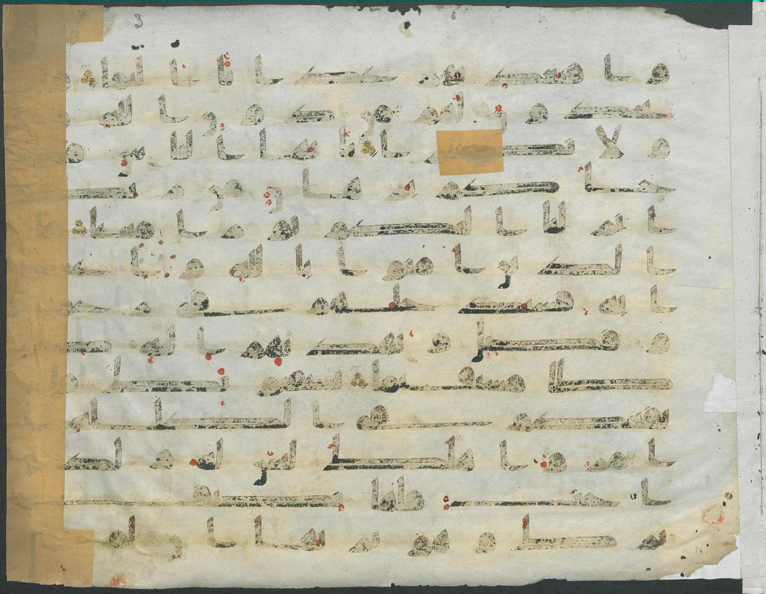 Paris, Bibliothèque nationale de France, Arabe 334 (f), in kūfī D.IV script, showing Surah 4:175 from 8th to 9th Century AD found in al-Fusṭāṭ (Old Cairo), Egypt, currently housed at Bibliothèque nationale de France, Paris