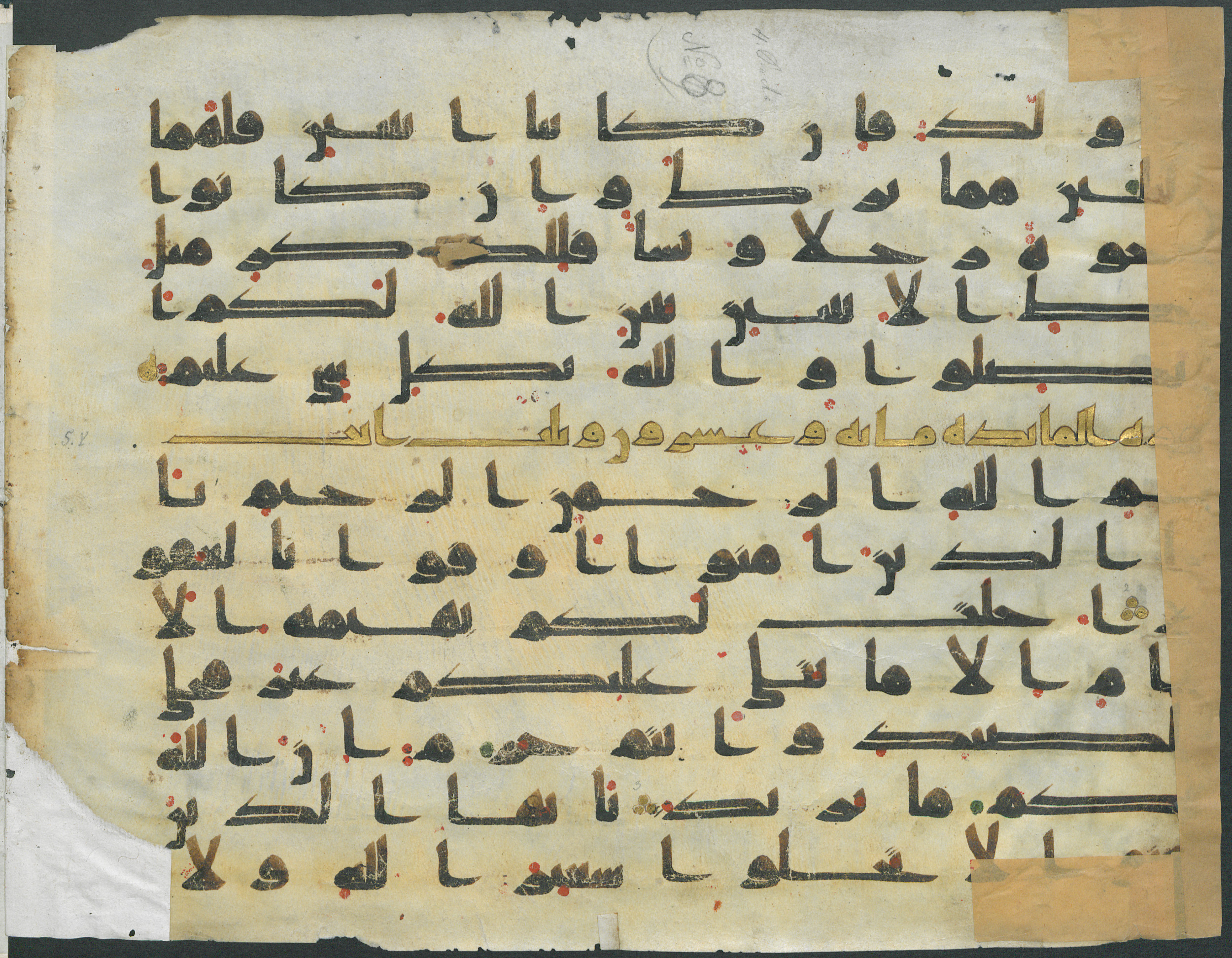 Paris, Bibliothèque nationale de France, Arabe 334 (f) (Scan 1), in kūfī D.IV script, showing Surah 5:2 from 8th to 9th Century AD found in al-Fusṭāṭ (Old Cairo), Egypt, currently housed at Bibliothèque nationale de France, Paris