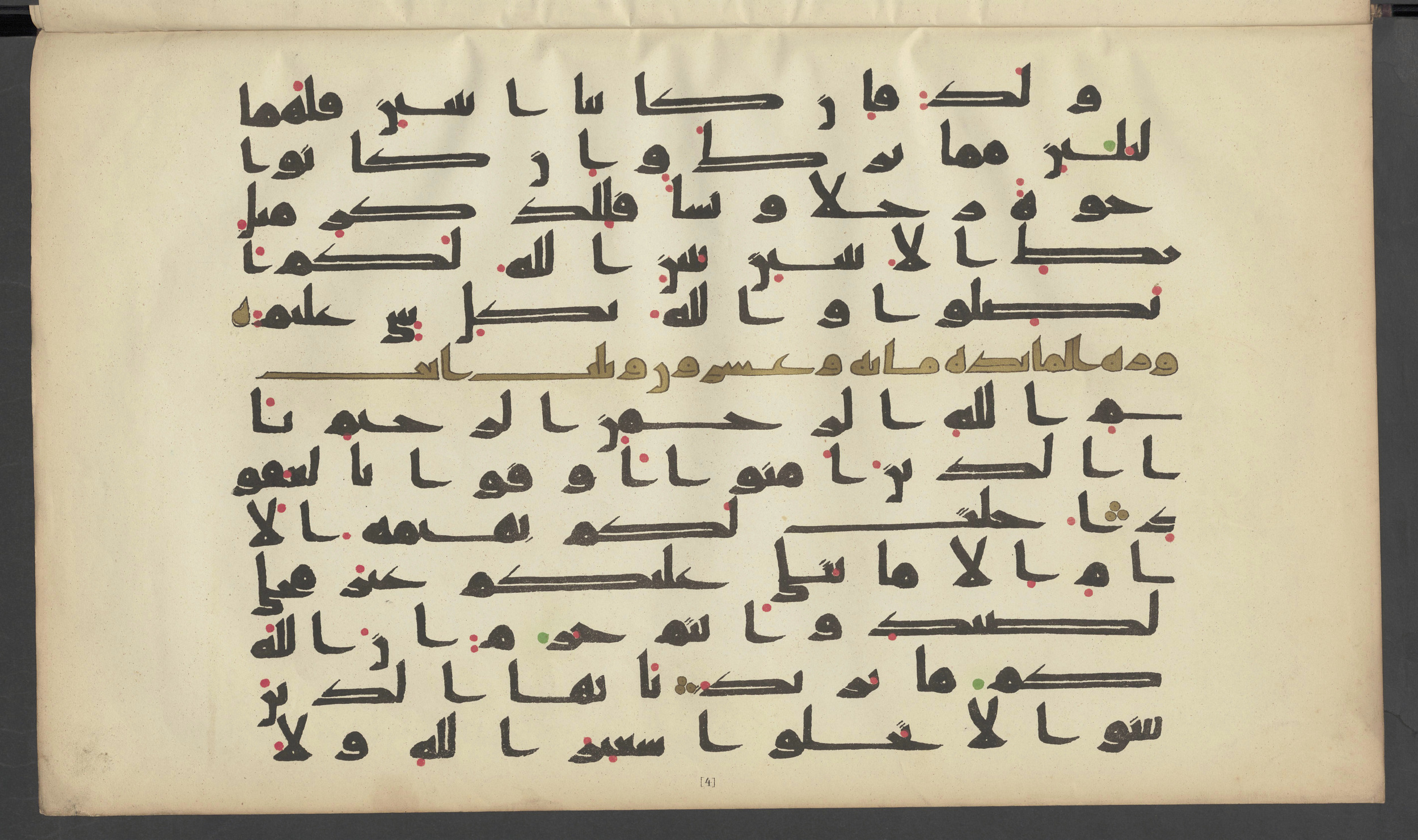 Paris, Bibliothèque nationale de France, Arabe 334 (f) (Scan 2), in kūfī D.IV script, showing Surah 5:2 from 8th to 9th Century AD found in al-Fusṭāṭ (Old Cairo), Egypt, currently housed at Bibliothèque nationale de France, Paris