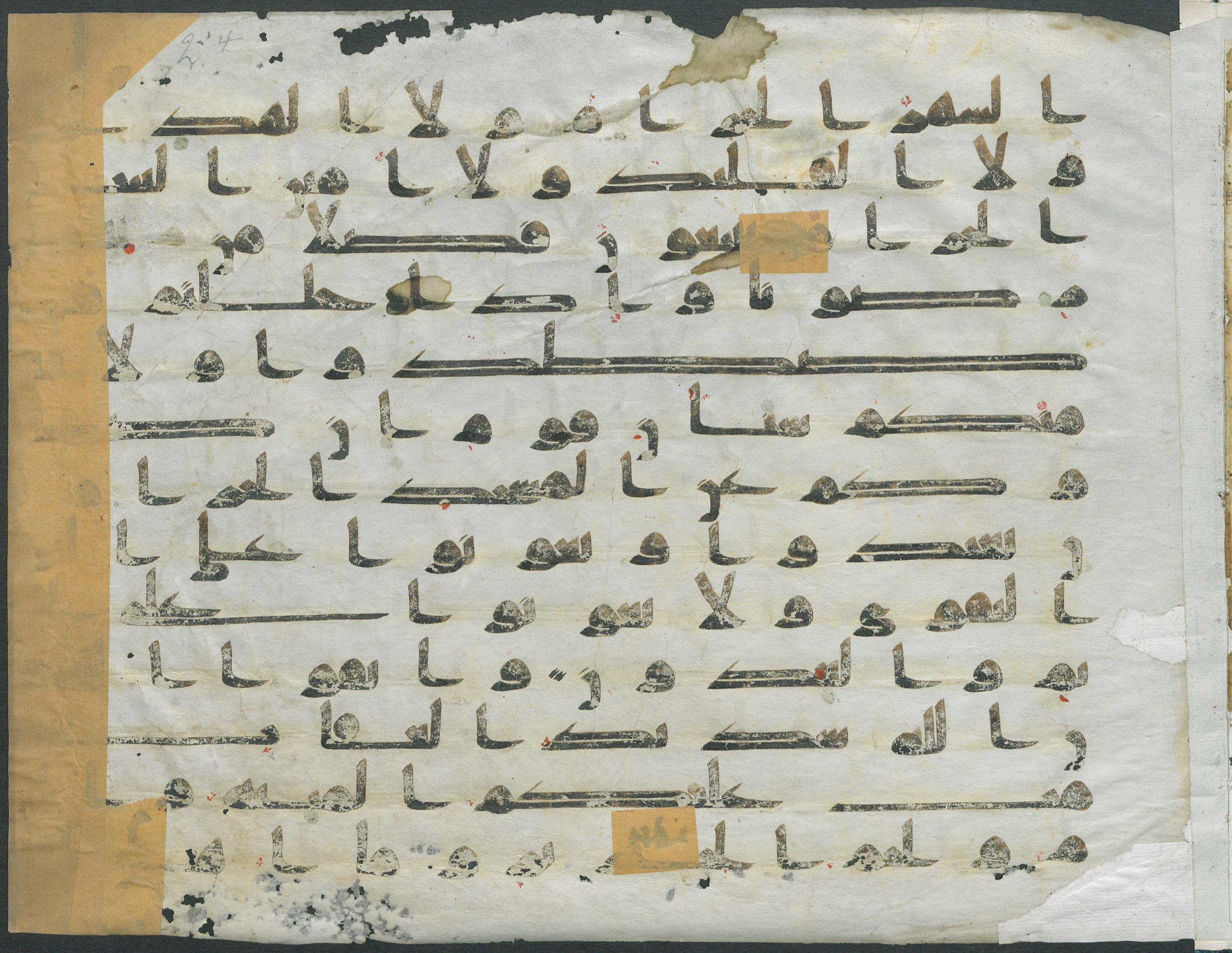 Paris, Bibliothèque nationale de France, Arabe 334 (f) (Scan 3), in kūfī D.IV script, showing Surah 5:2 from 8th to 9th Century AD found in al-Fusṭāṭ (Old Cairo), Egypt, currently housed at Bibliothèque nationale de France, Paris