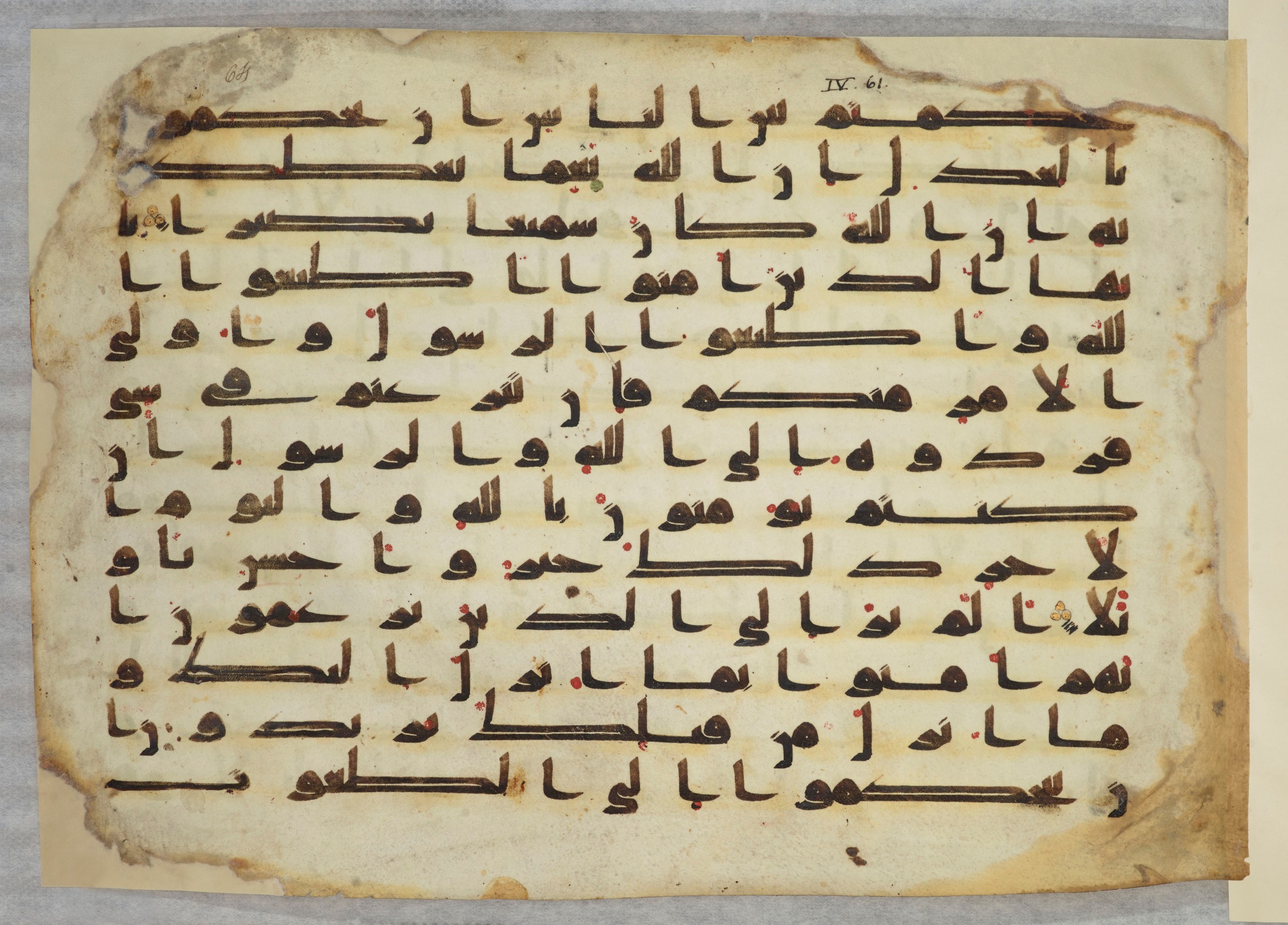 Paris, Bibliothèque nationale de France, Arabe 334 (f) (Scan 2), in kūfī D.IV script, showing Surah 4:59 from 8th to 9th Century AD found in al-Fusṭāṭ (Old Cairo), Egypt, currently housed at Bibliothèque nationale de France, Paris