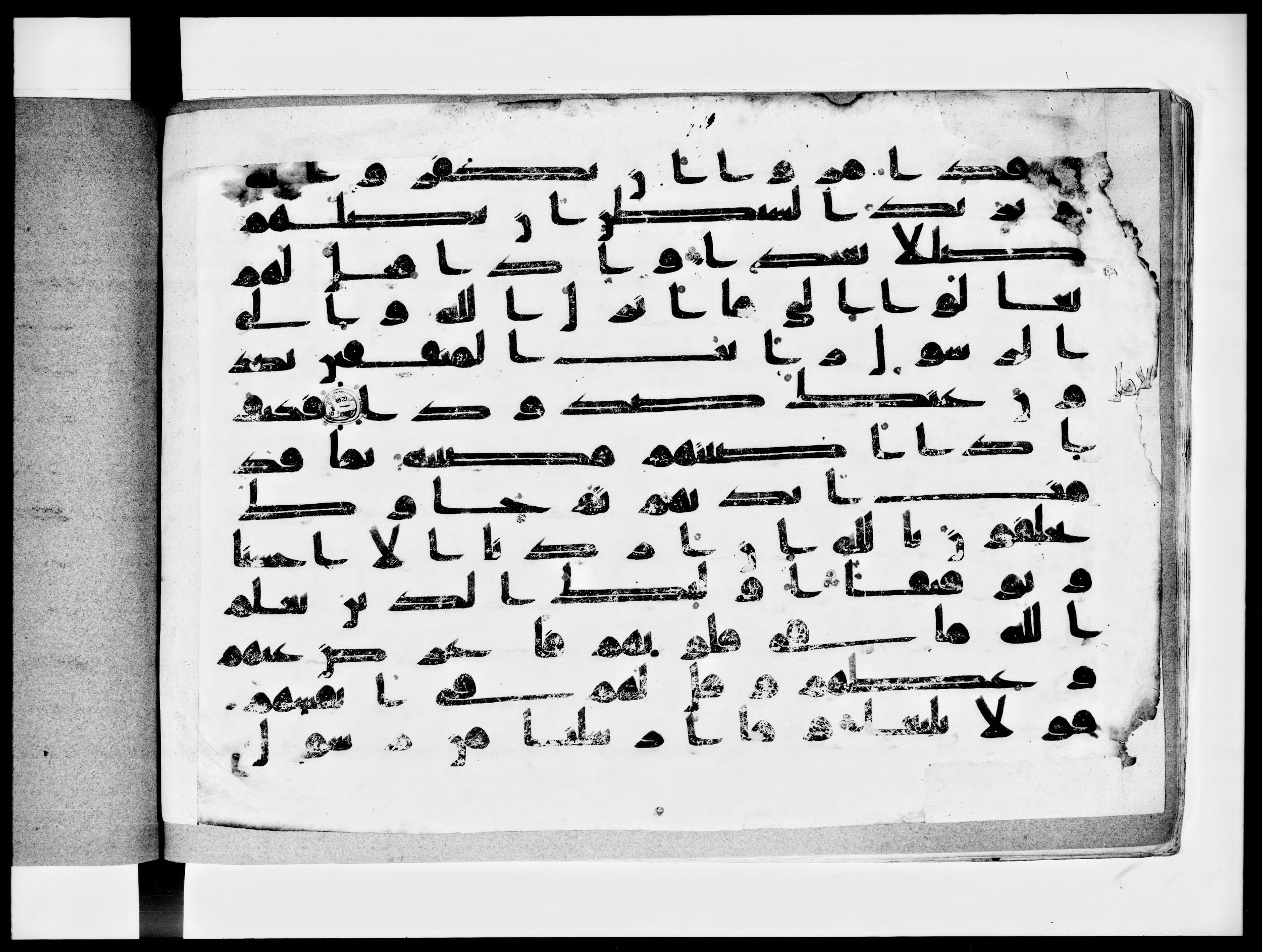Paris, Bibliothèque nationale de France, Arabe 334 (f) (Scan 1), in kūfī D.IV script, showing Surah 4:63 from 8th to 9th Century AD found in al-Fusṭāṭ (Old Cairo), Egypt, currently housed at Bibliothèque nationale de France, Paris