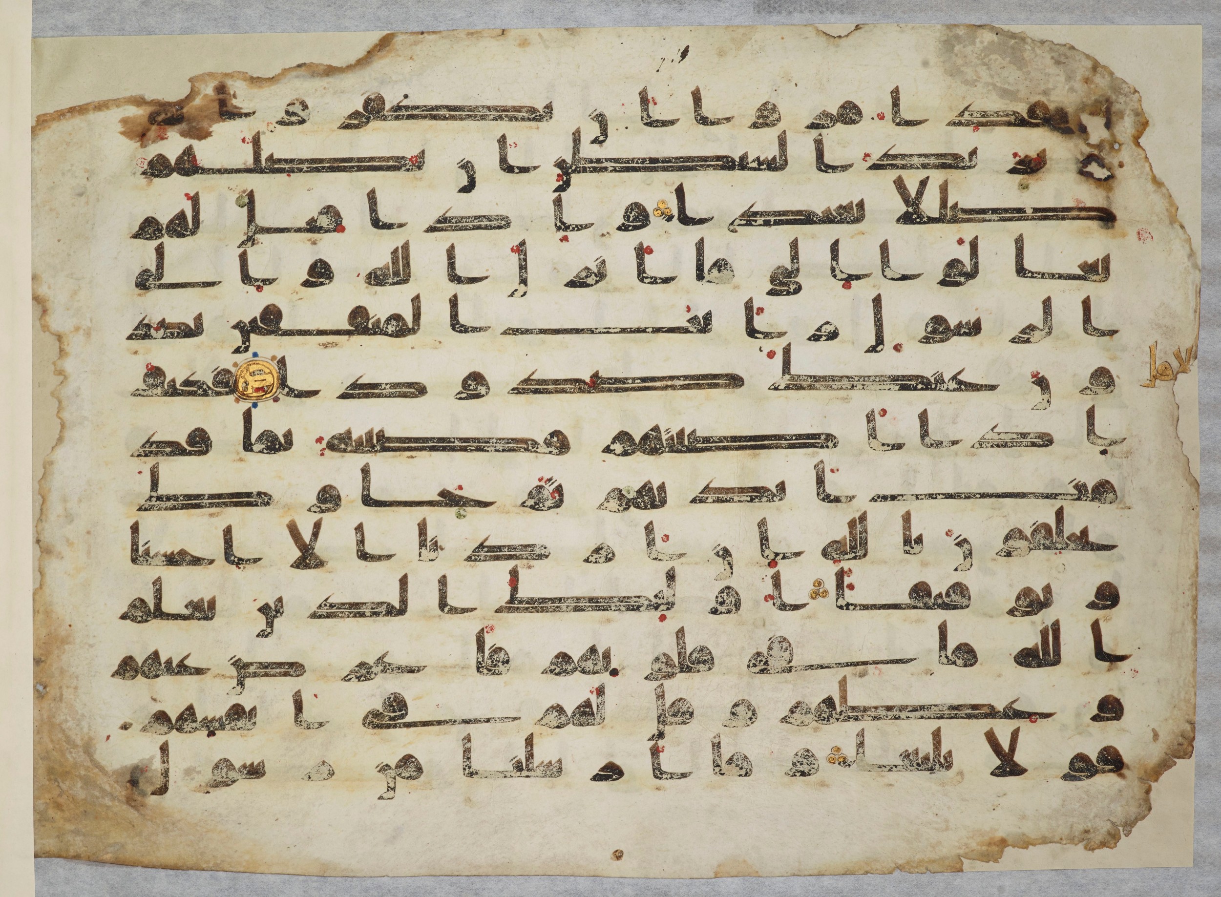 Paris, Bibliothèque nationale de France, Arabe 334 (f) (Scan 2), in kūfī D.IV script, showing Surah 4:63 from 8th to 9th Century AD found in al-Fusṭāṭ (Old Cairo), Egypt, currently housed at Bibliothèque nationale de France, Paris