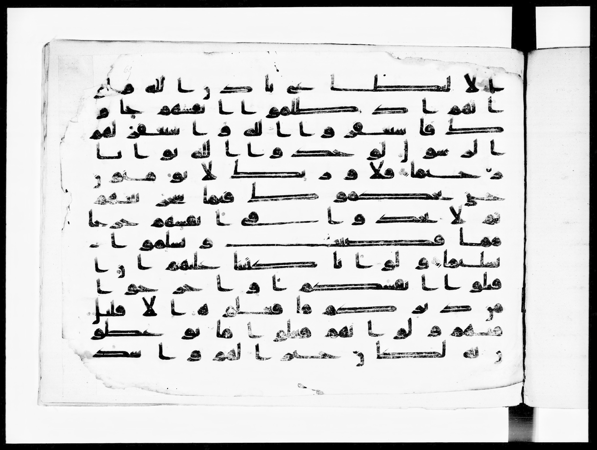 Paris, Bibliothèque nationale de France, Arabe 334 (f) (Scan 3), in kūfī D.IV script, showing Surah 4:64 from 8th to 9th Century AD found in al-Fusṭāṭ (Old Cairo), Egypt, currently housed at Bibliothèque nationale de France, Paris