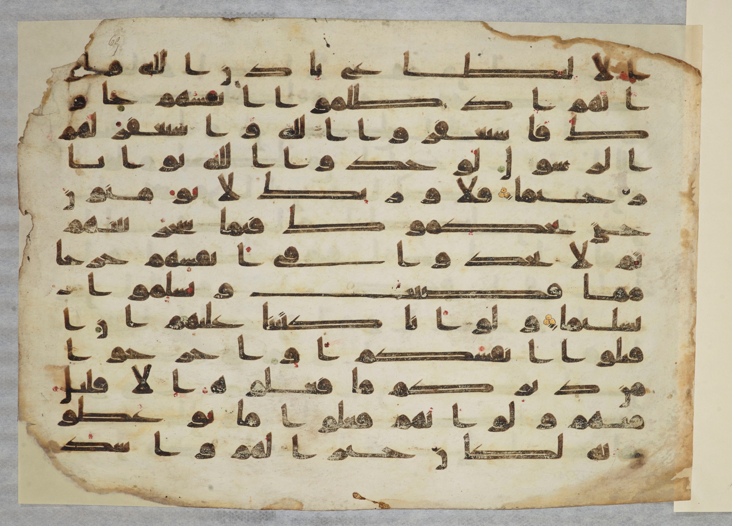 Paris, Bibliothèque nationale de France, Arabe 334 (f) (Scan 4), in kūfī D.IV script, showing Surah 4:64 from 8th to 9th Century AD found in al-Fusṭāṭ (Old Cairo), Egypt, currently housed at Bibliothèque nationale de France, Paris
