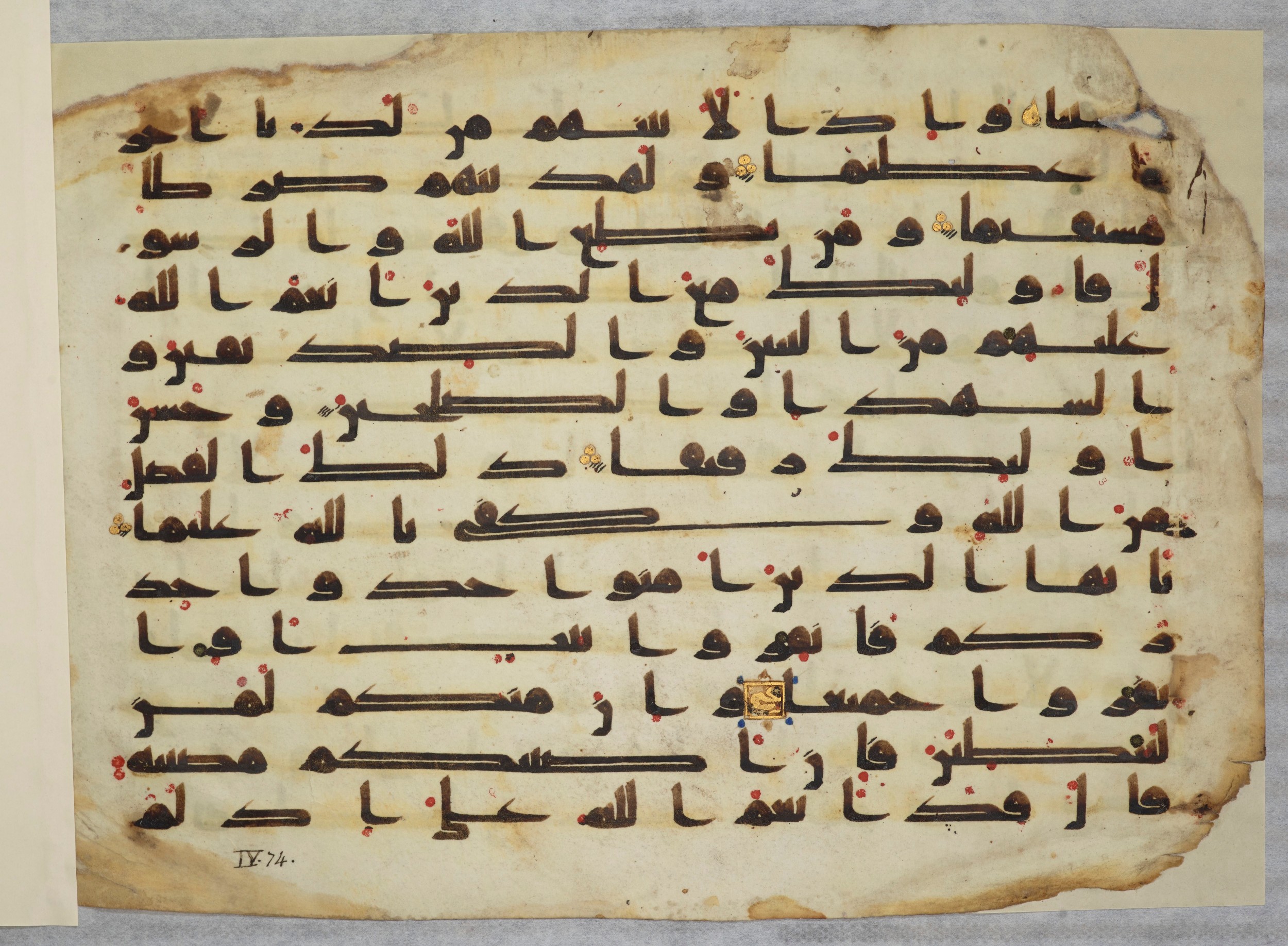 Paris, Bibliothèque nationale de France, Arabe 334 (f) (Scan 2), in kūfī D.IV script, showing Surah 4:71 from 8th to 9th Century AD found in al-Fusṭāṭ (Old Cairo), Egypt, currently housed at Bibliothèque nationale de France, Paris