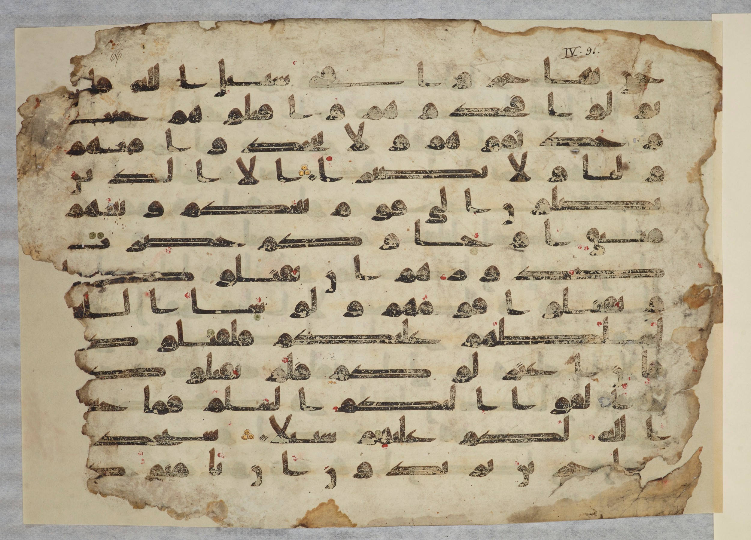 Paris, Bibliothèque nationale de France, Arabe 334 (f) (Scan 2), in kūfī D.IV script, showing Surah 4:89 from 8th to 9th Century AD found in al-Fusṭāṭ (Old Cairo), Egypt, currently housed at Bibliothèque nationale de France, Paris