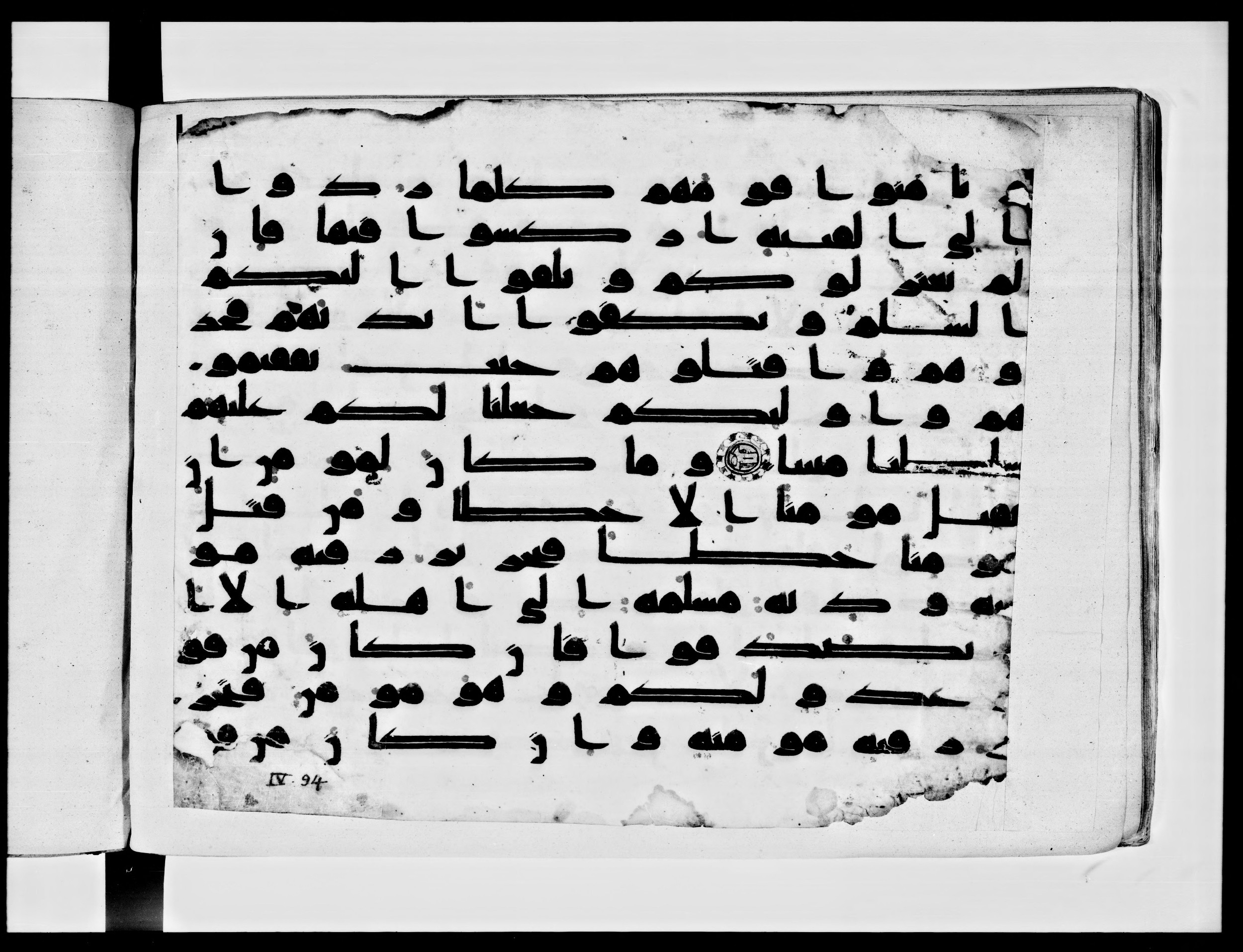 Paris, Bibliothèque nationale de France, Arabe 334 (f) (Scan 3), in kūfī D.IV script, showing Surah 4:91 from 8th to 9th Century AD found in al-Fusṭāṭ (Old Cairo), Egypt, currently housed at Bibliothèque nationale de France, Paris