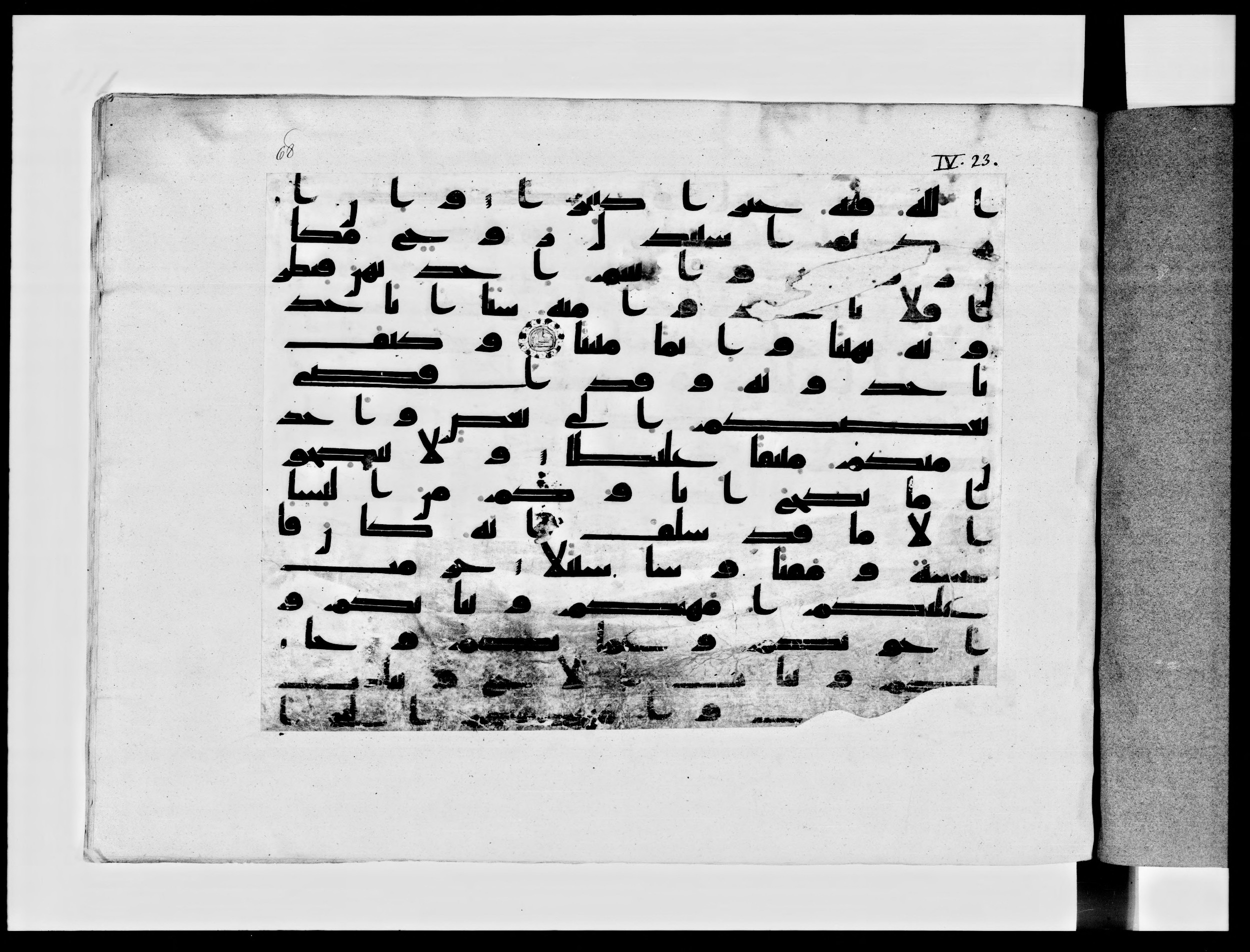 Paris, Bibliothèque nationale de France, Arabe 334 (h) (Scan 1), in Kufic B.II script, showing Surah 4:21 from 8th to 9th Century AD found in Fustat (Old Cairo), Egypt, currently housed at Bibliothèque nationale de France, Paris