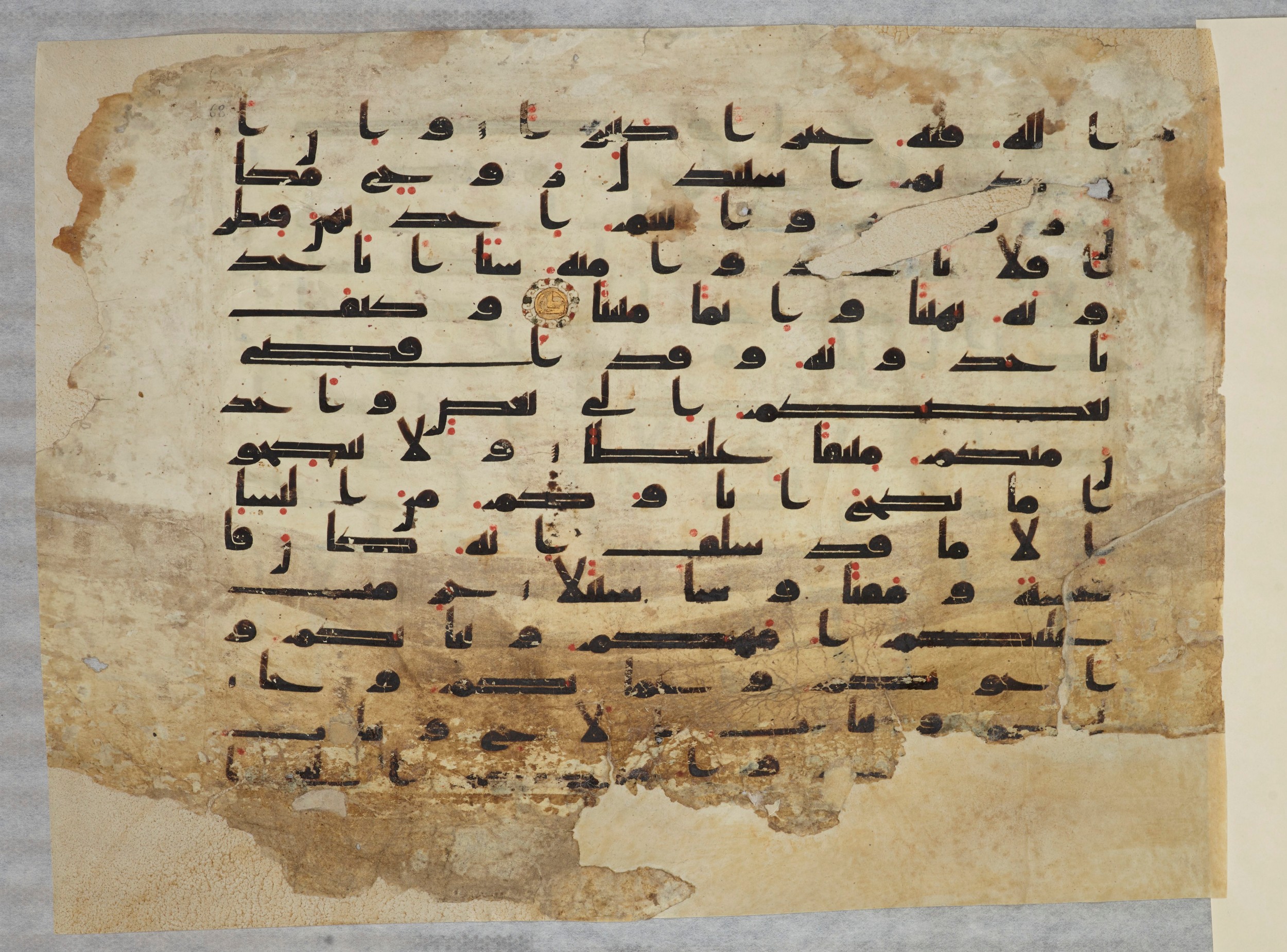 Paris, Bibliothèque nationale de France, Arabe 334 (h) (Scan 2), in Kufic B.II script, showing Surah 4:21 from 8th to 9th Century AD found in Fustat (Old Cairo), Egypt, currently housed at Bibliothèque nationale de France, Paris