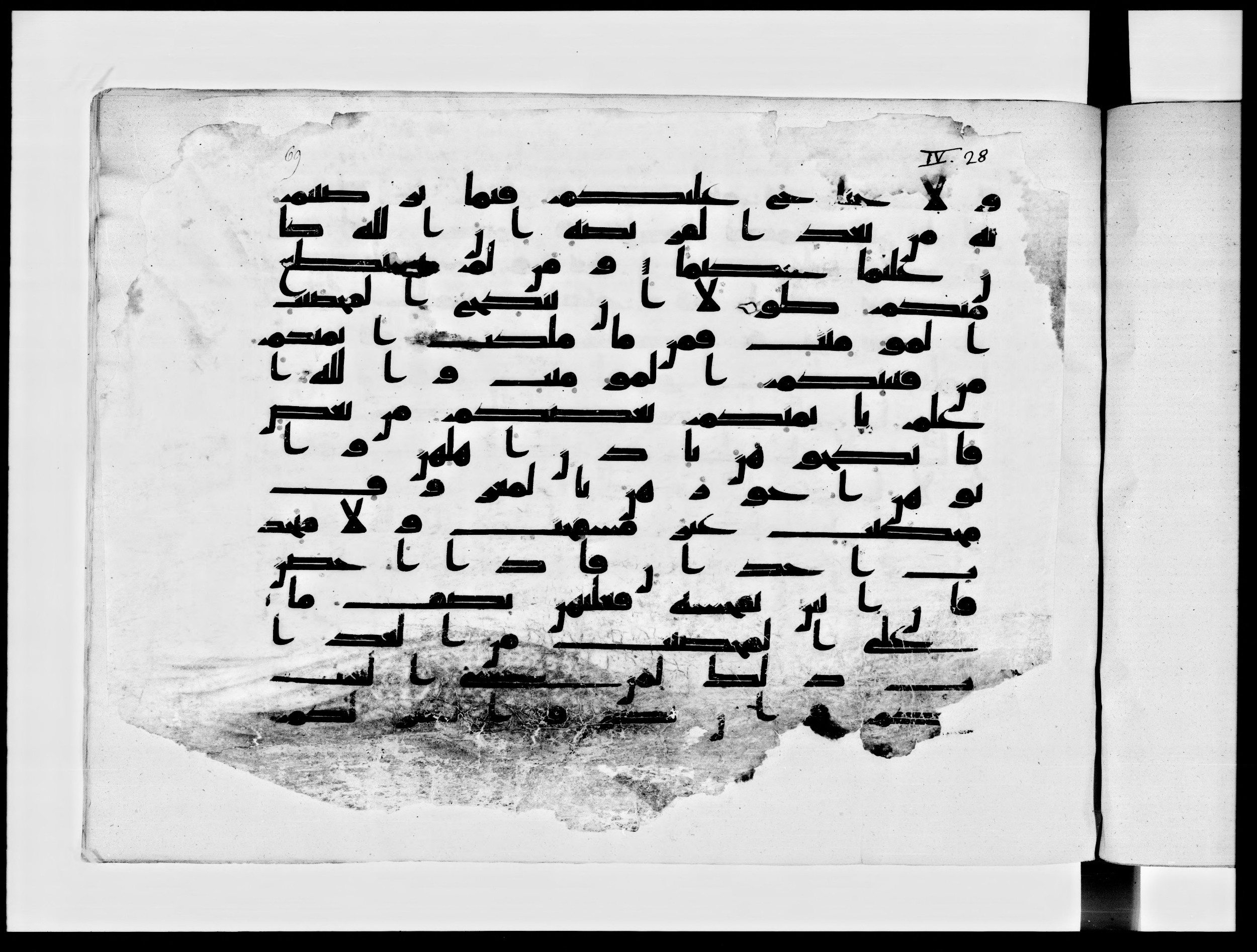 Paris, Bibliothèque nationale de France, Arabe 334 (h) (Scan 1), in Kufic B.II script, showing Surah 4:25 from 8th to 9th Century AD found in Fustat (Old Cairo), Egypt, currently housed at Bibliothèque nationale de France, Paris