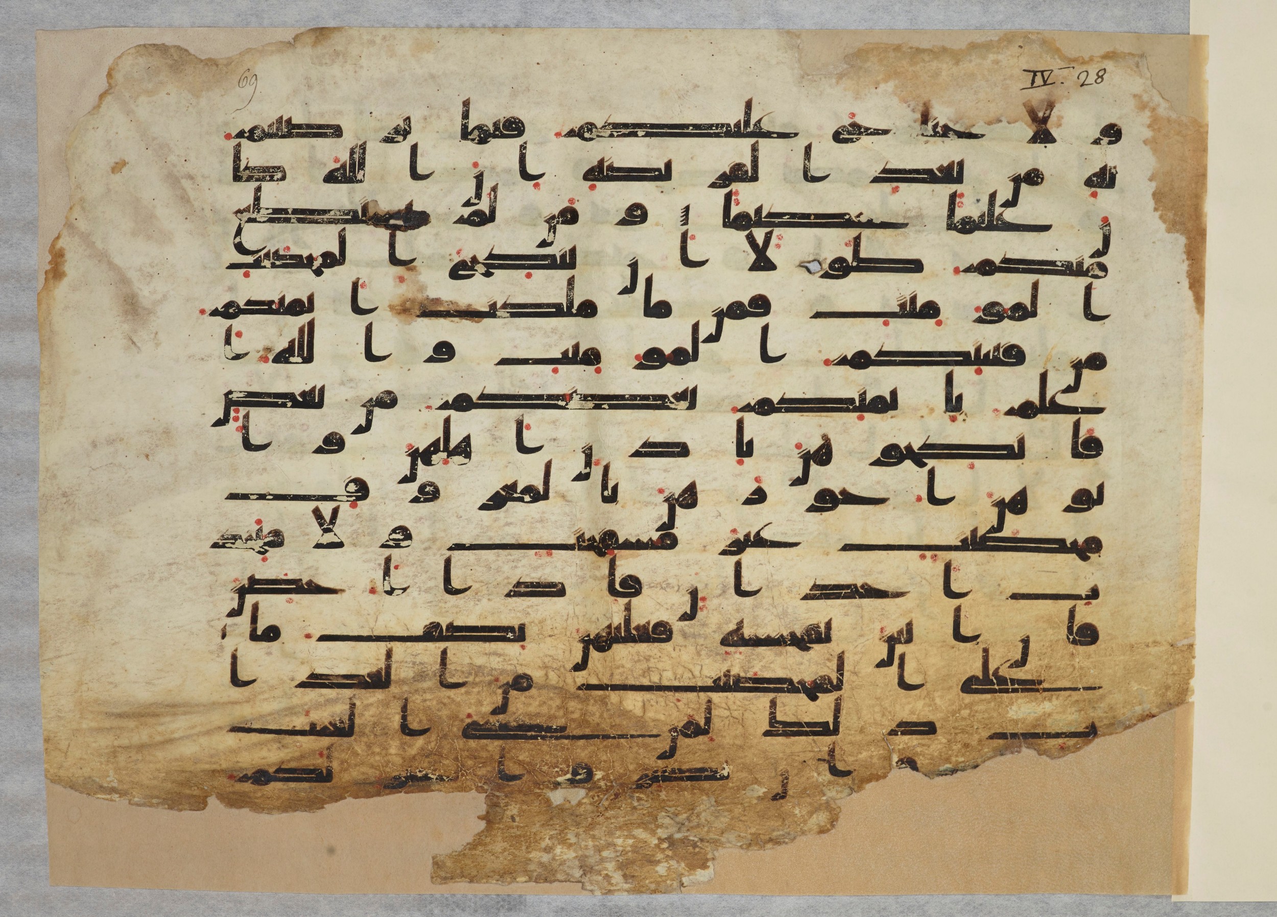 Paris, Bibliothèque nationale de France, Arabe 334 (h) (Scan 2), in Kufic B.II script, showing Surah 4:25 from 8th to 9th Century AD found in Fustat (Old Cairo), Egypt, currently housed at Bibliothèque nationale de France, Paris