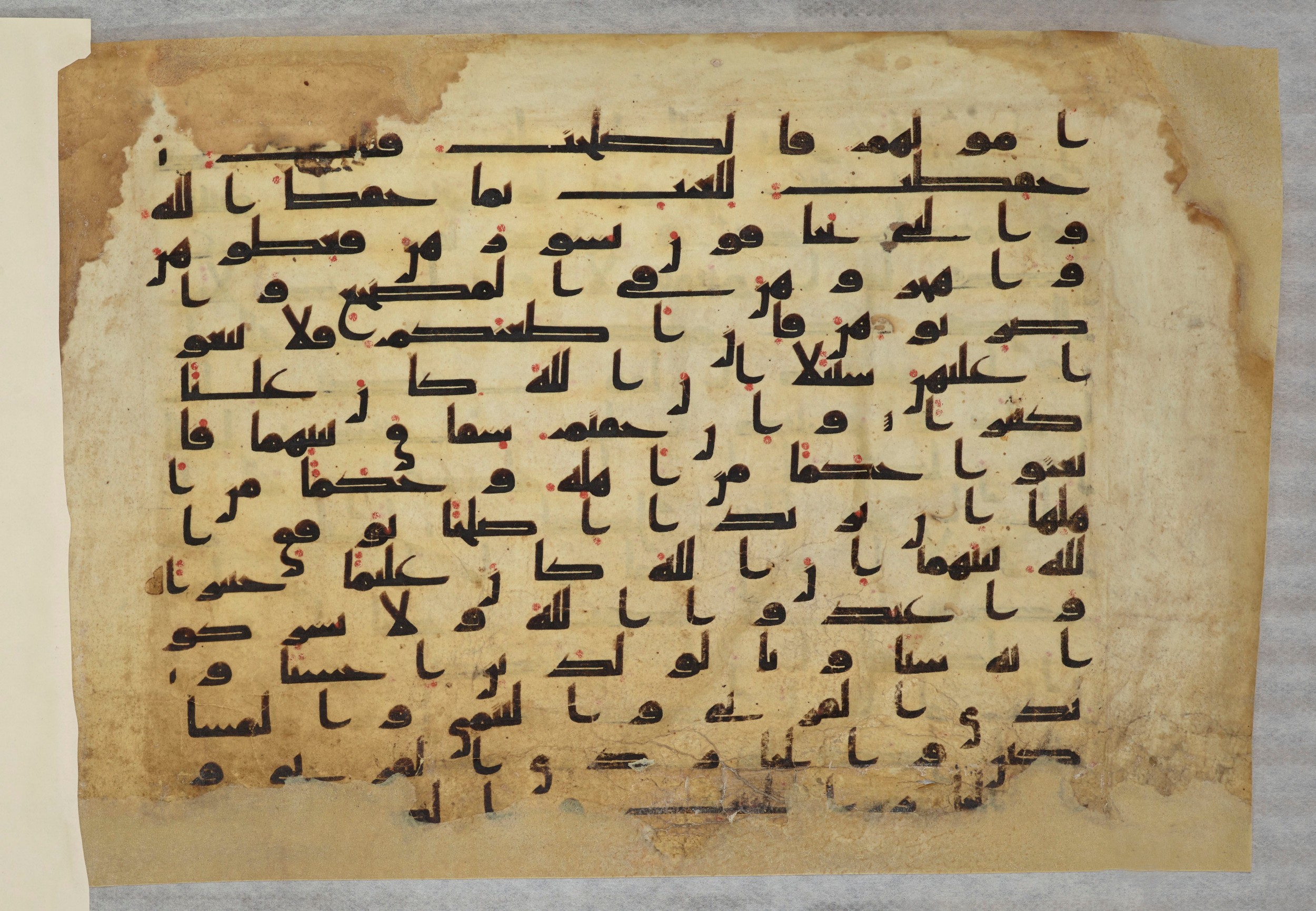 Paris, Bibliothèque nationale de France, Arabe 334 (h) (Scan 2), in Kufic B.II script, showing Surah 4:35 from 8th to 9th Century AD found in Fustat (Old Cairo), Egypt, currently housed at Bibliothèque nationale de France, Paris