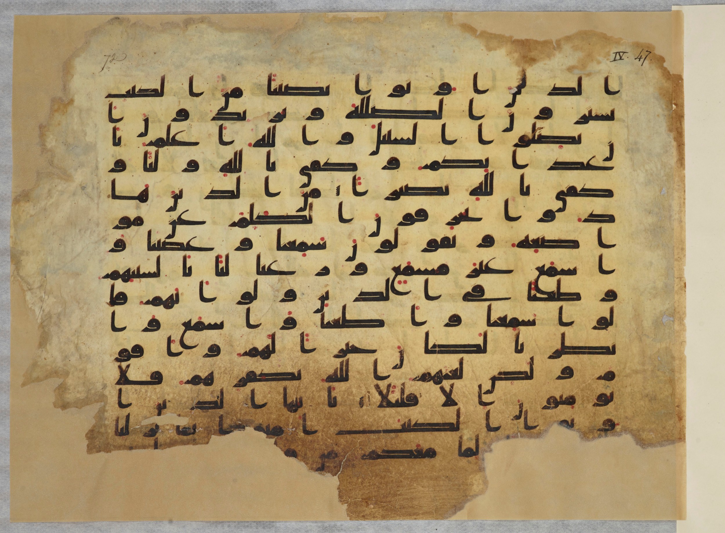 Paris, Bibliothèque nationale de France, Arabe 334 (h) (Scan 4), in Kufic B.II script, showing Surah 4:44 from 8th to 9th Century AD found in Fustat (Old Cairo), Egypt, currently housed at Bibliothèque nationale de France, Paris