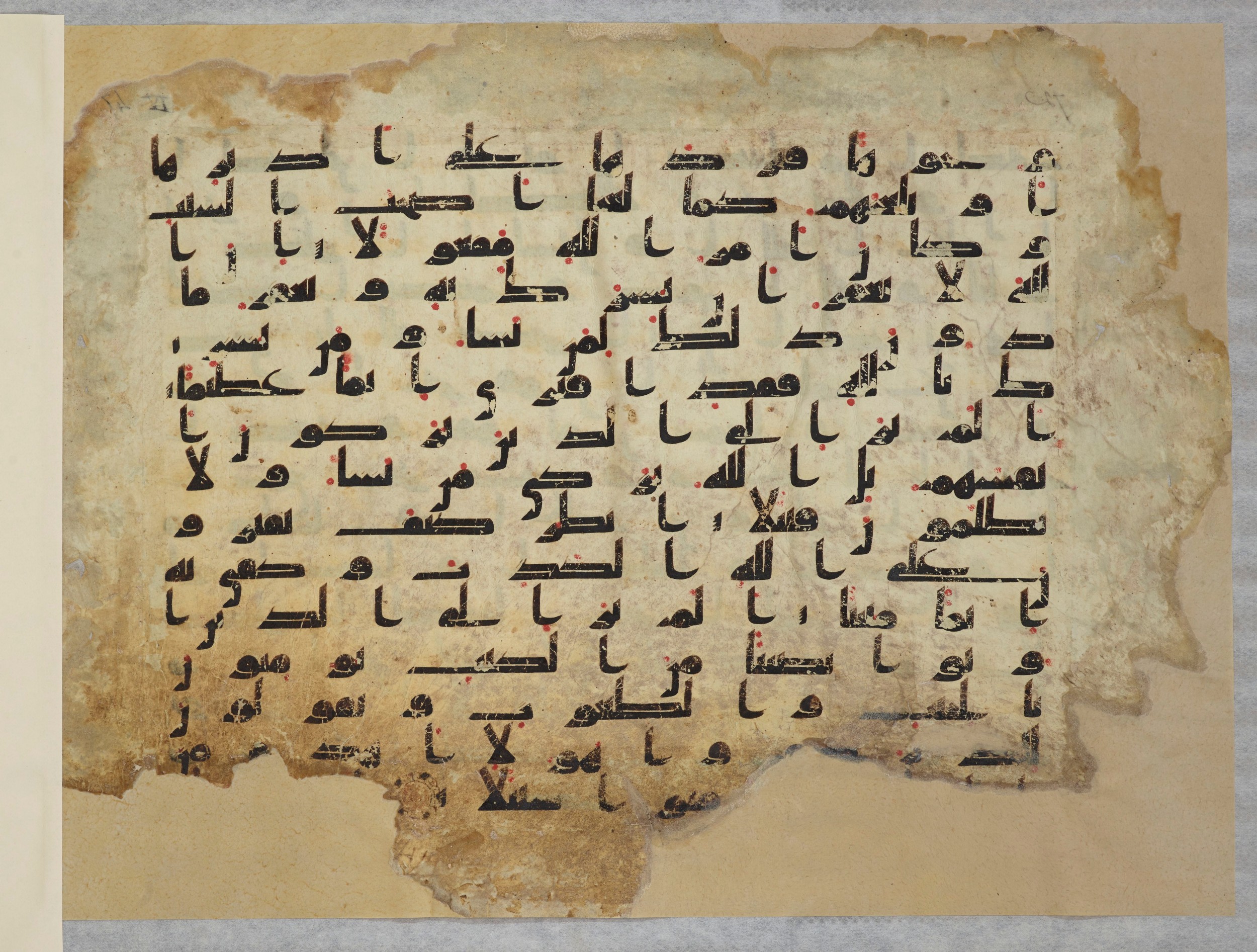 Paris, Bibliothèque nationale de France, Arabe 334 (h) (Scan 2), in Kufic B.II script, showing Surah 4:49 from 8th to 9th Century AD found in Fustat (Old Cairo), Egypt, currently housed at Bibliothèque nationale de France, Paris