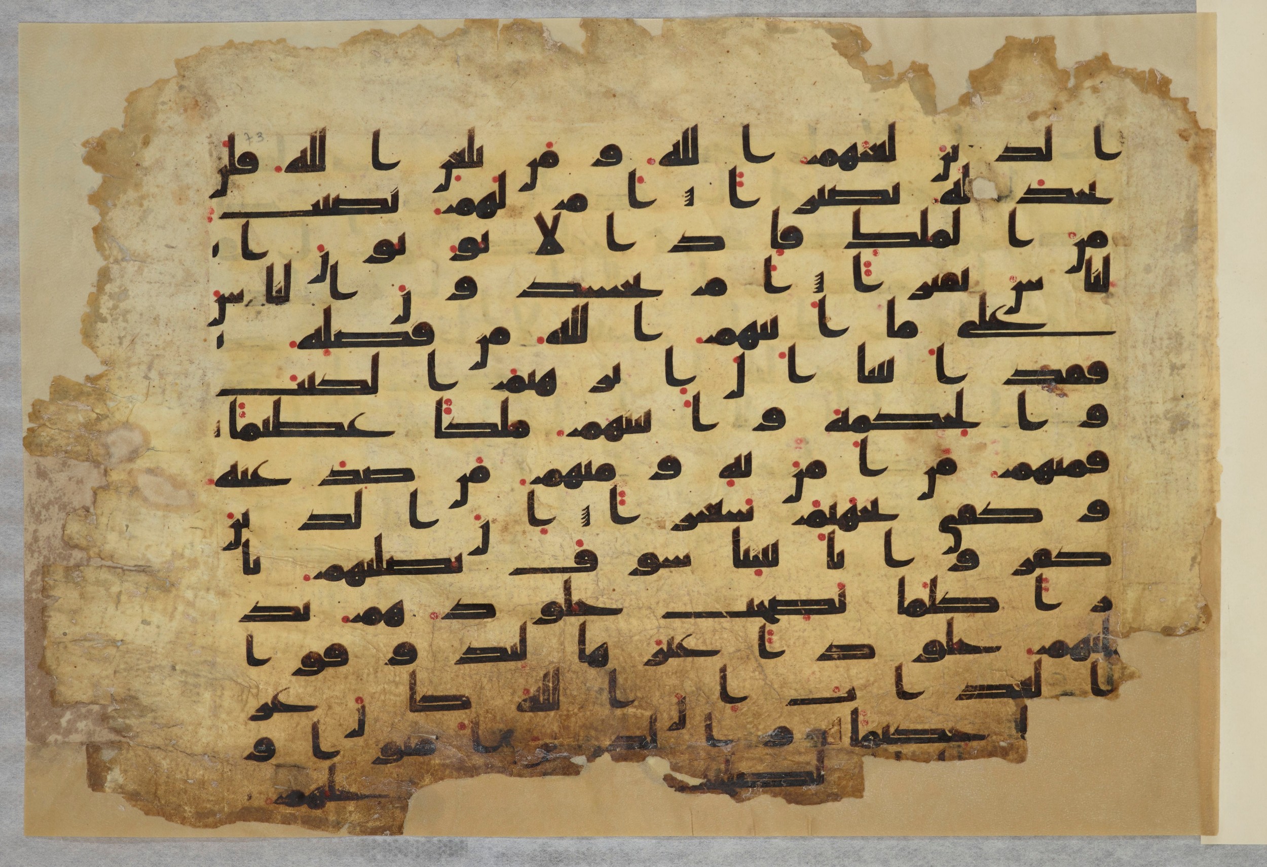 Paris, Bibliothèque nationale de France, Arabe 334 (h) (Scan 4), in Kufic B.II script, showing Surah 4:52 from 8th to 9th Century AD found in Fustat (Old Cairo), Egypt, currently housed at Bibliothèque nationale de France, Paris