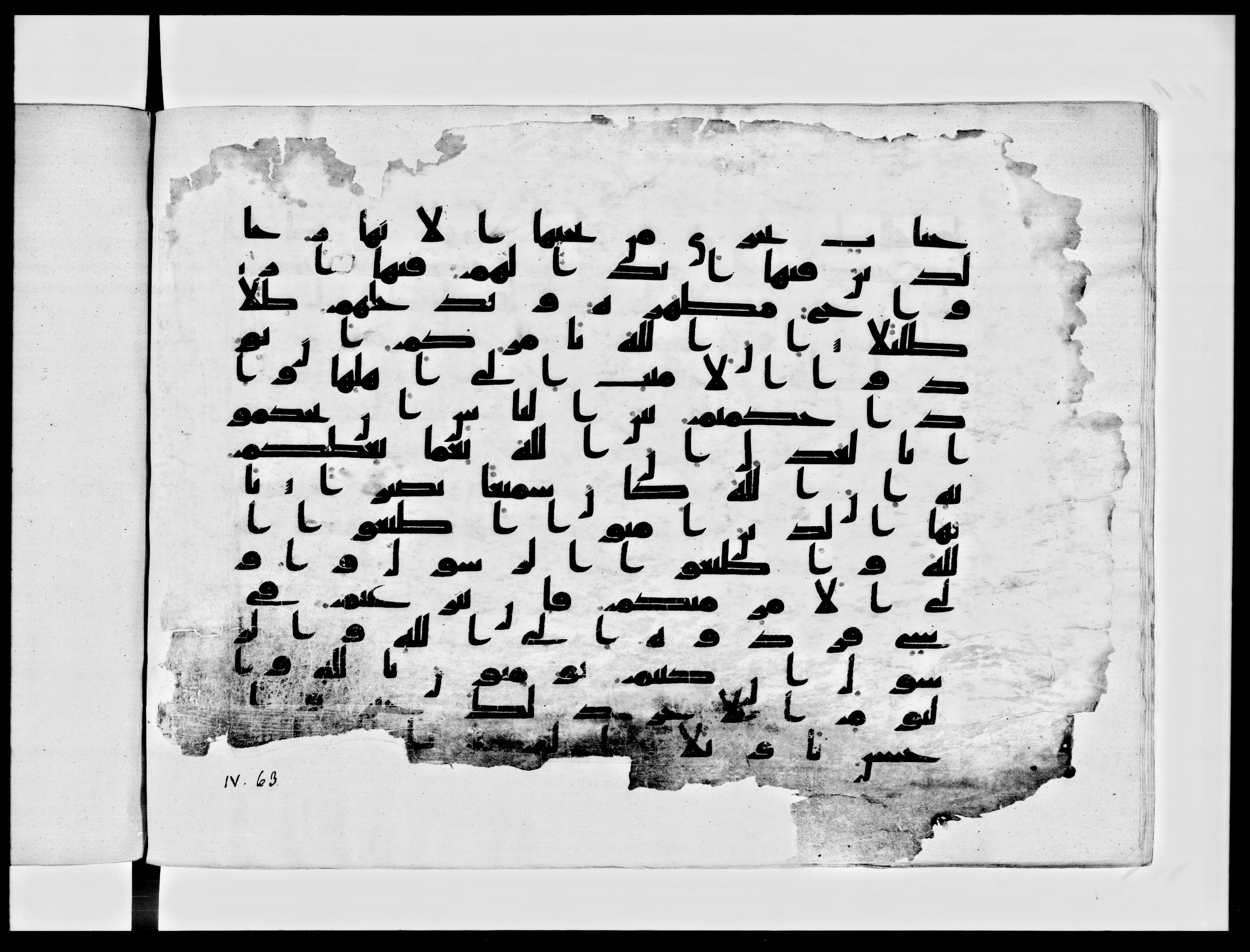 Paris, Bibliothèque nationale de France, Arabe 334 (h) (Scan 3), in Kufic B.II script, showing Surah 4:57 from 8th to 9th Century AD found in Fustat (Old Cairo), Egypt, currently housed at Bibliothèque nationale de France, Paris