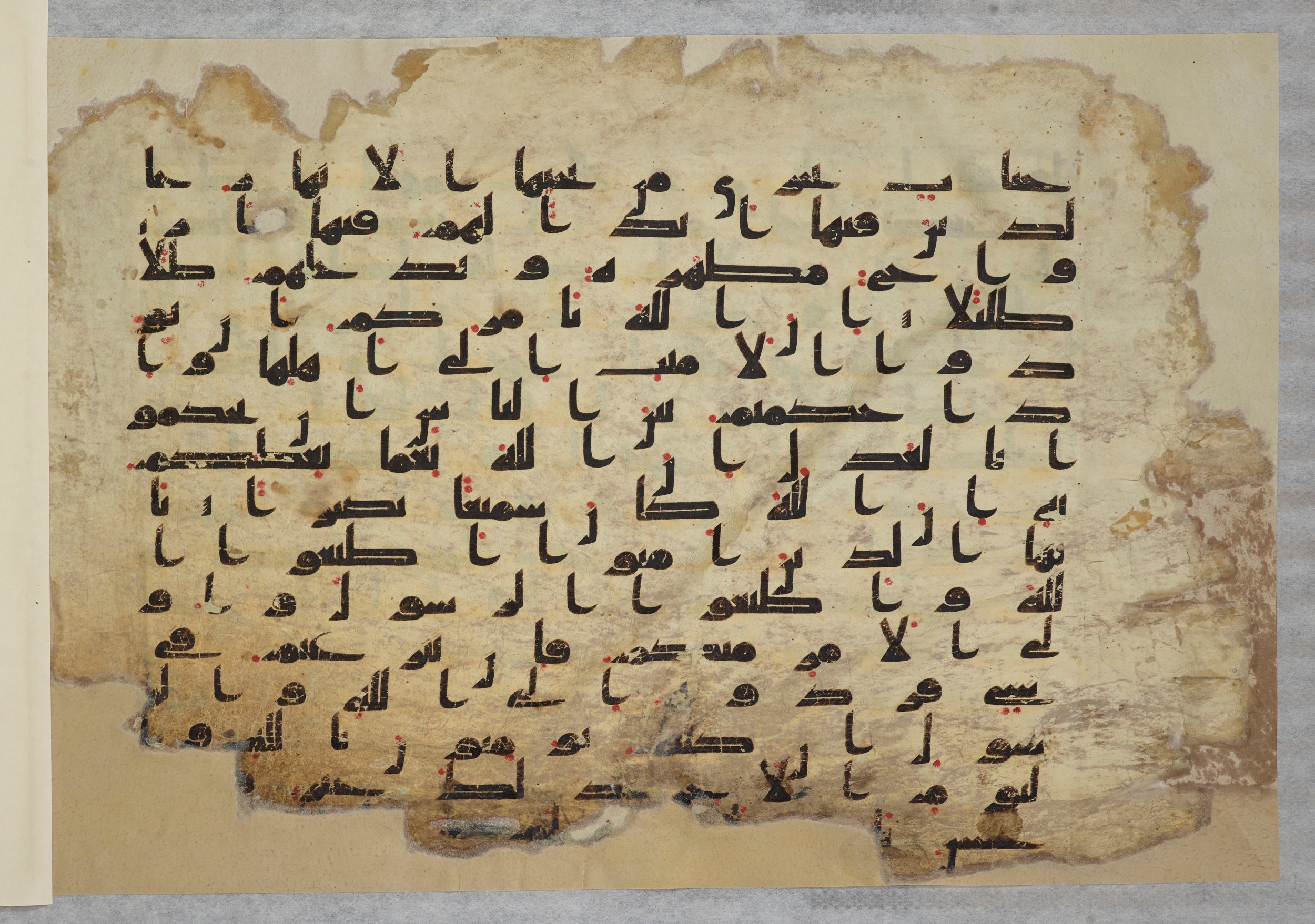 Paris, Bibliothèque nationale de France, Arabe 334 (h) (Scan 4), in Kufic B.II script, showing Surah 4:57 from 8th to 9th Century AD found in Fustat (Old Cairo), Egypt, currently housed at Bibliothèque nationale de France, Paris